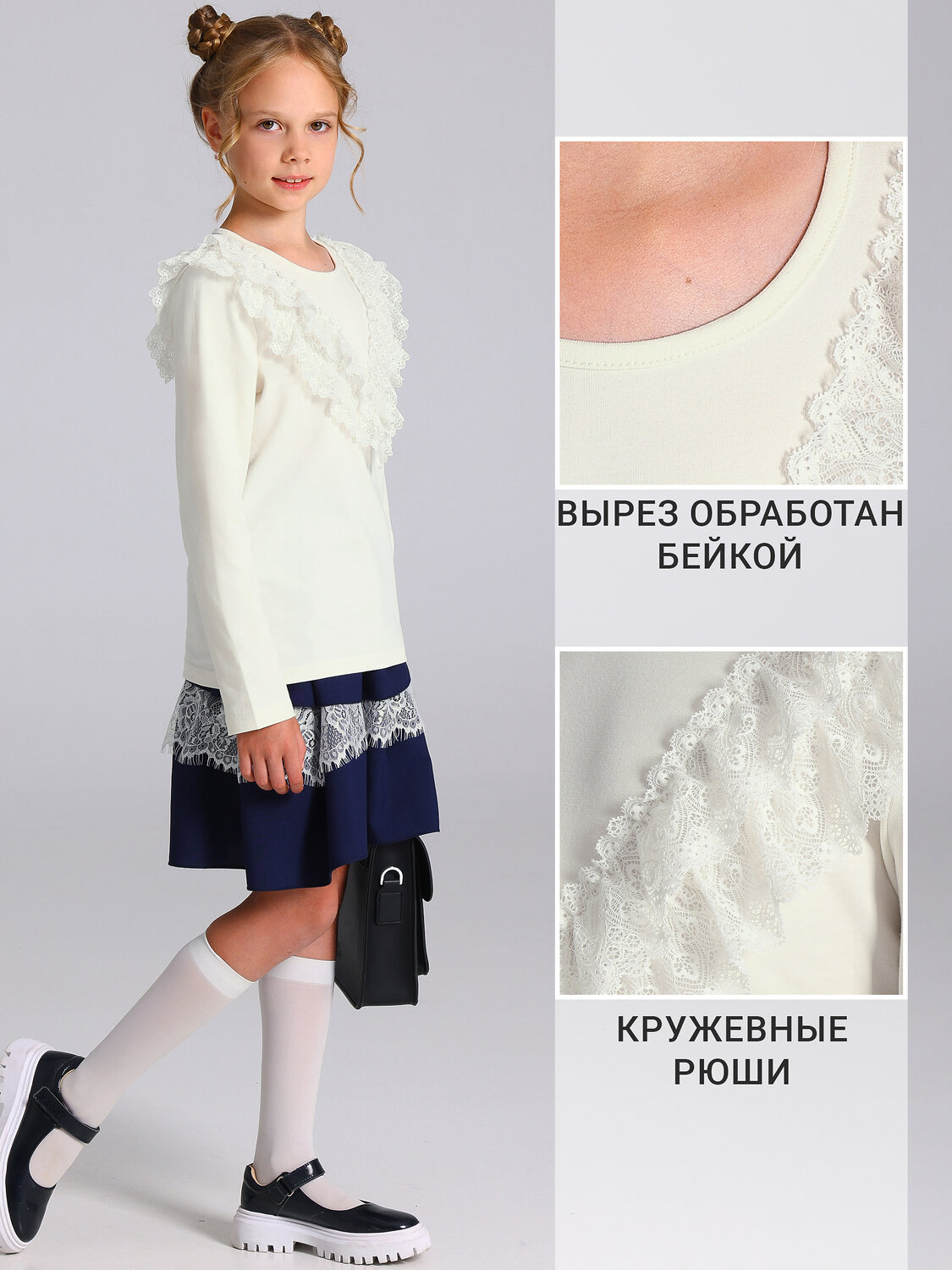 Апрель Блузка 605391 1ДДБД5061804 сливки