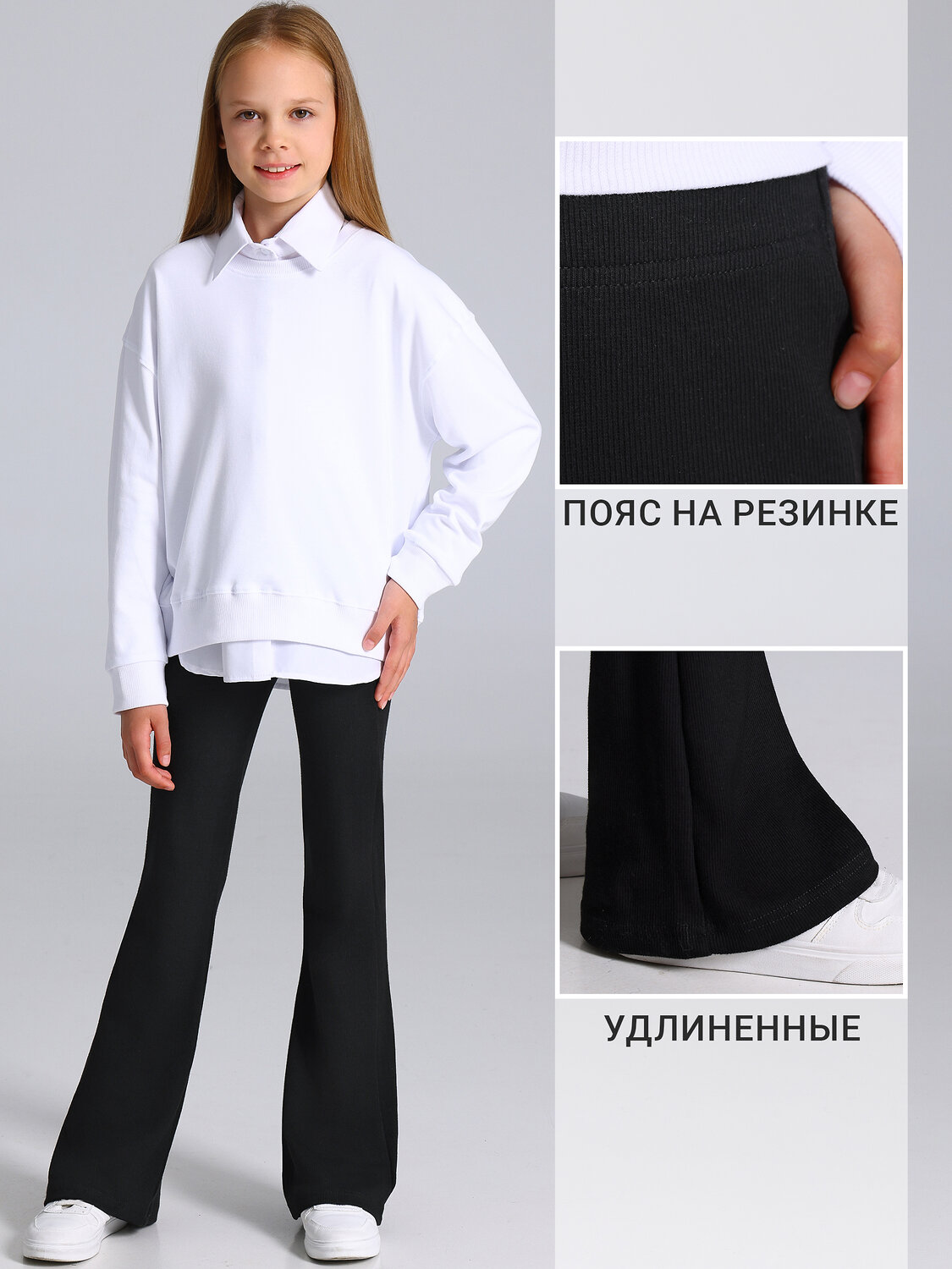 Апрель Брюки 605394 1ДББ5254023 черный