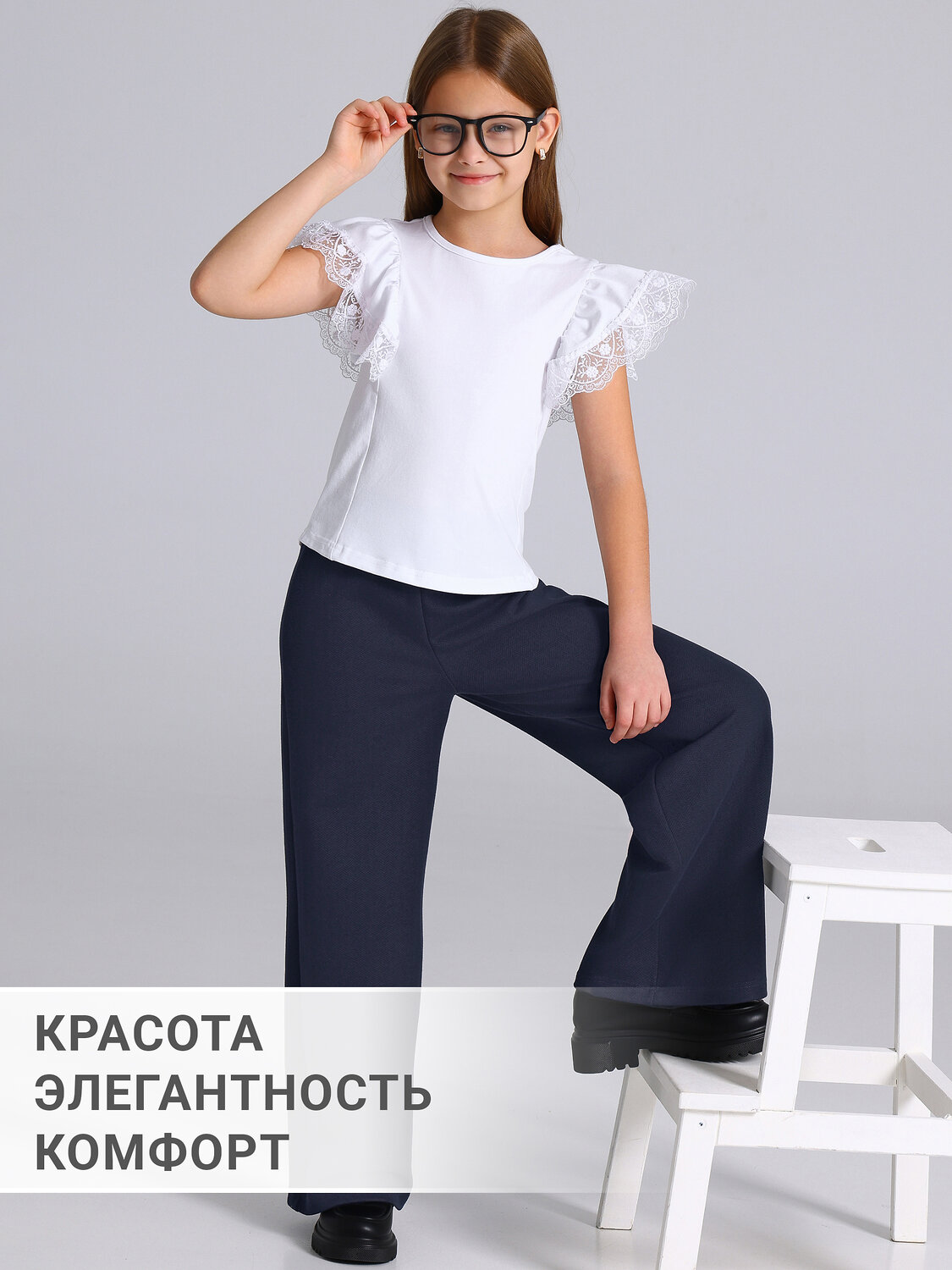 Апрель Брюки 605396 1ДББ5255177 твид черный+темно-синий