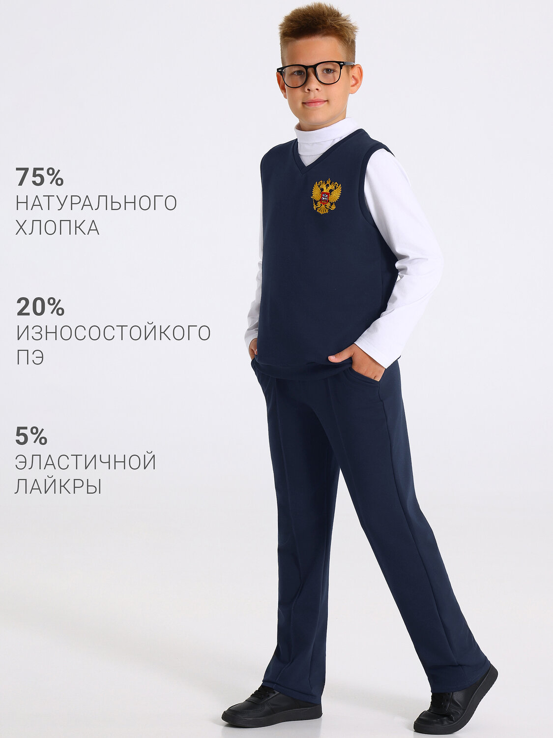 Апрель Костюм 605398 2ПДБ5922139 темно-синий