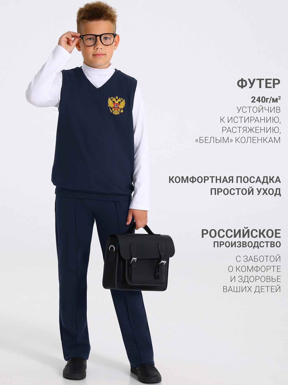 Апрель Костюм 605398 2ПДБ5922139 темно-синий