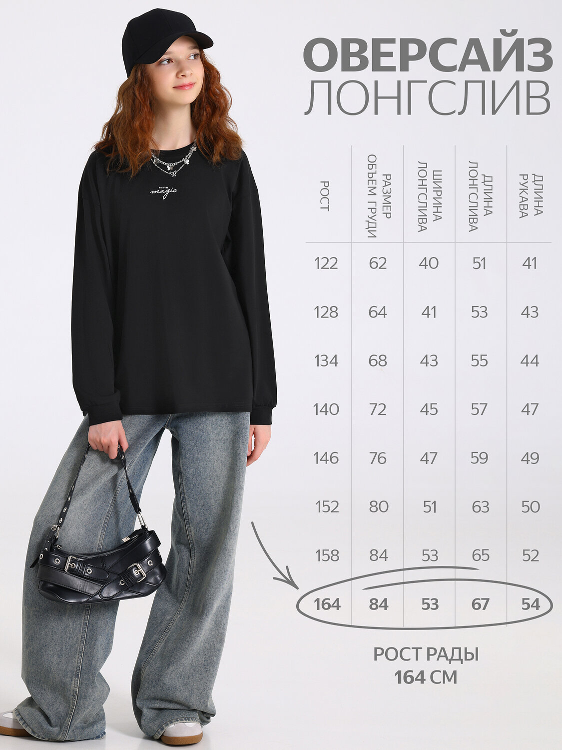 Апрель Лонгслив 605401 1ДДЛД5248804 черный