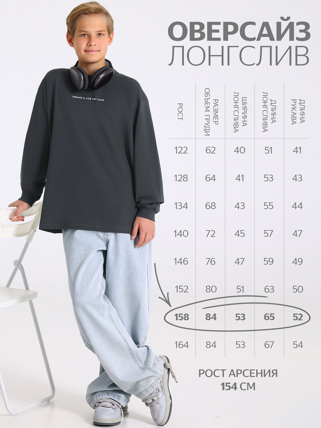 Апрель Лонгслив 605402 1ПДЛД4962804 темно-серый