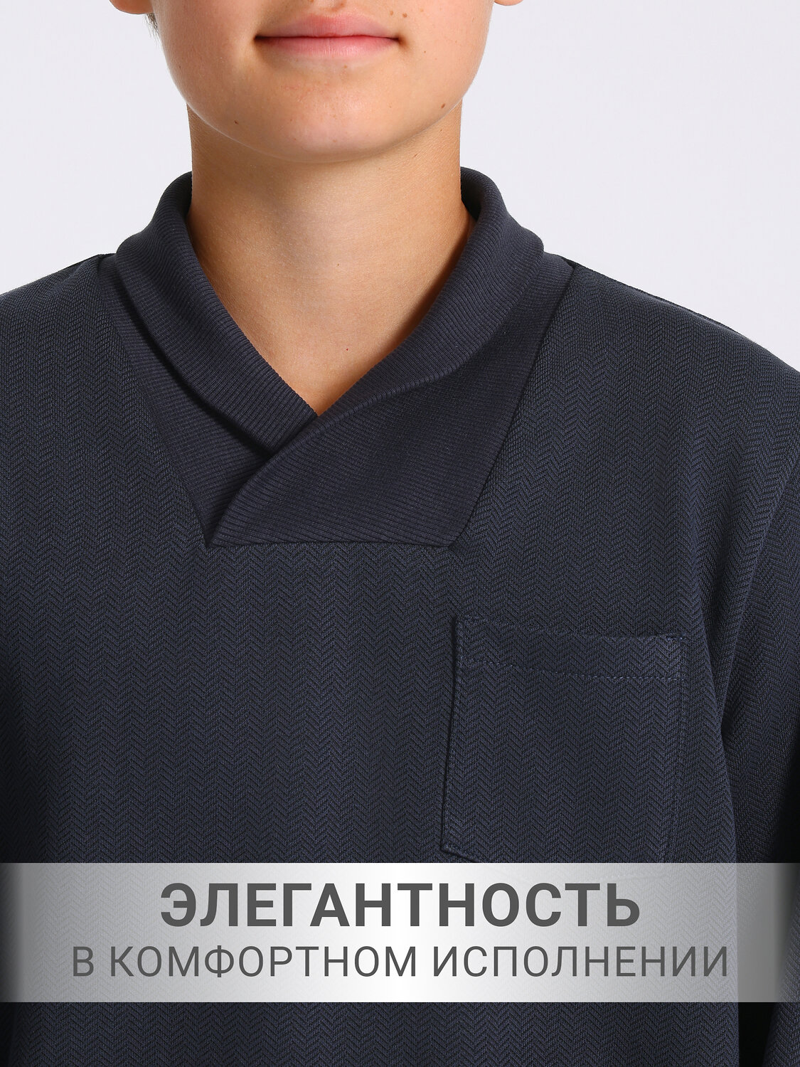 Апрель Костюм 605412 2ПДБ5950176 твид черный+темно-синий+темно-синий