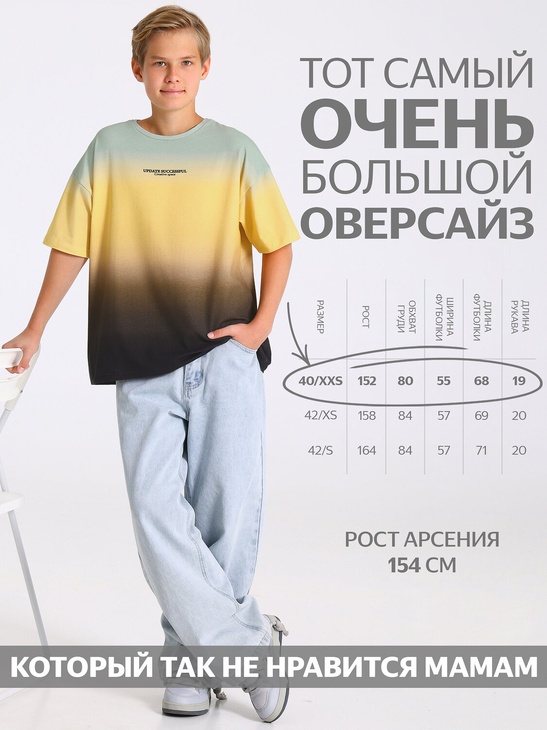 Апрель Футболка 605416 1ПДФК5265804нл коричневый градиент