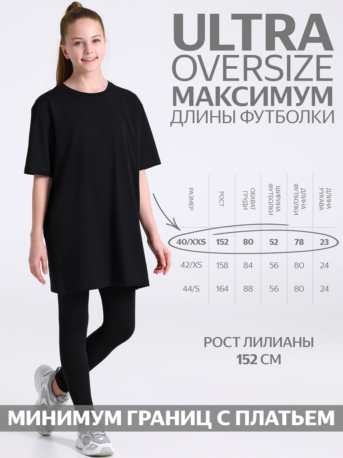 Апрель Футболка 605419 1ДДФК5237001 черный