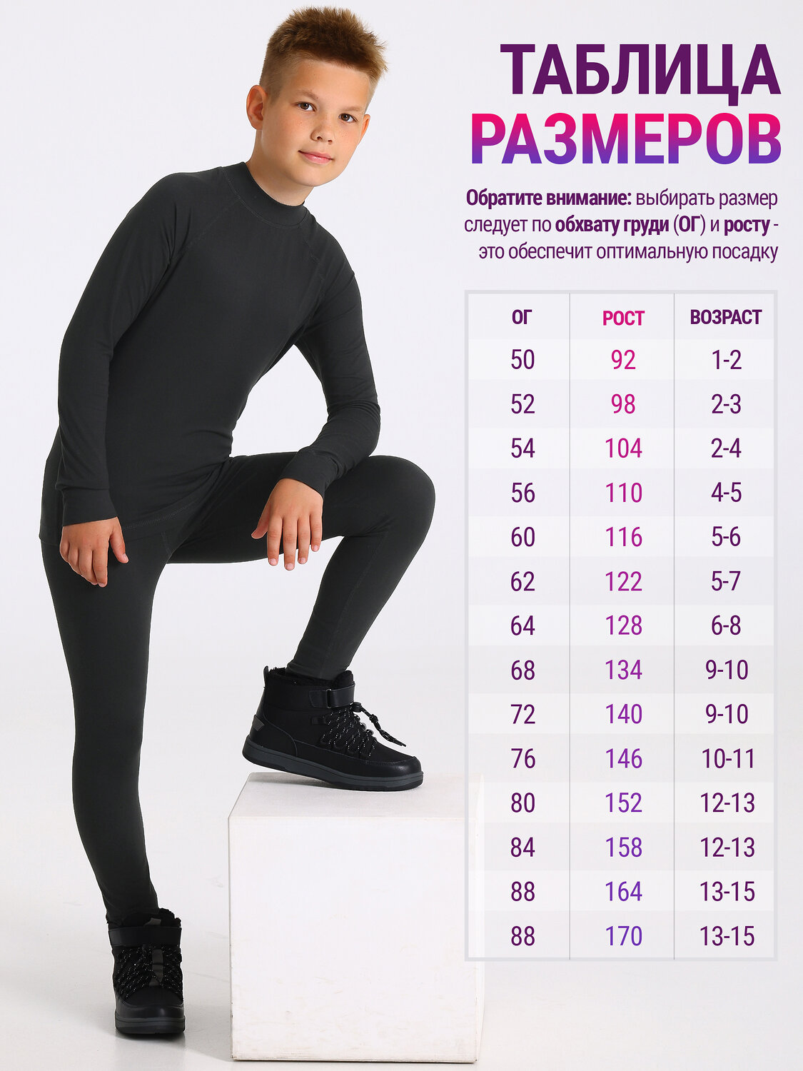 Lynxy Комплект 605421 2ПНК5665813 черный