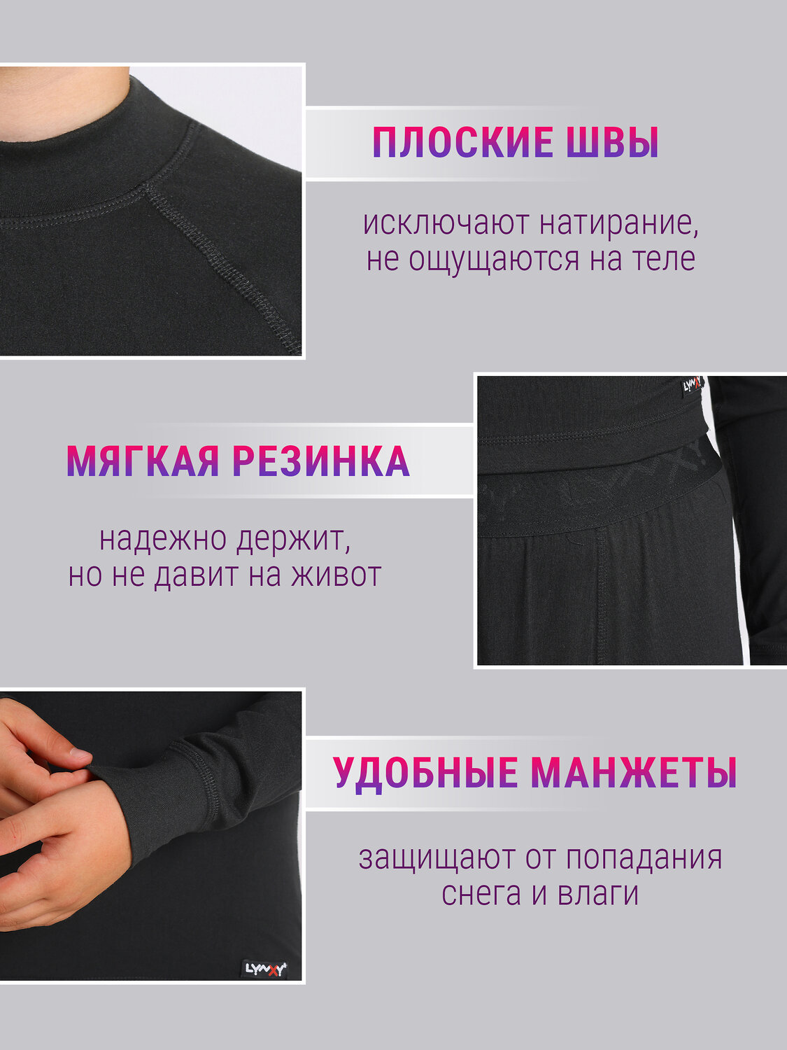 Lynxy Комплект 605421 2ПНК5665813 черный