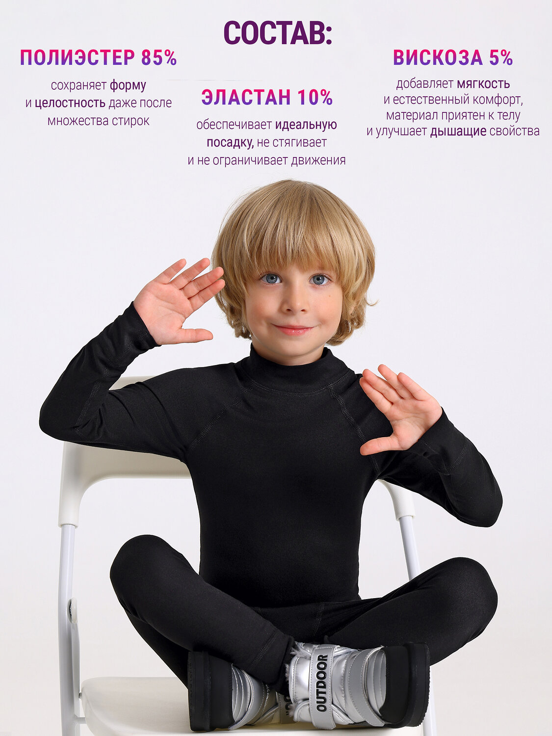Lynxy Комплект 605422 2ПНК5664813 черный