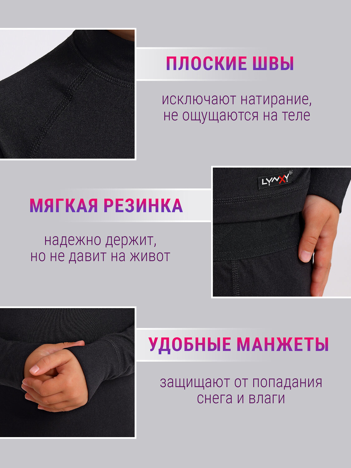 Lynxy Комплект 605422 2ПНК5664813 черный