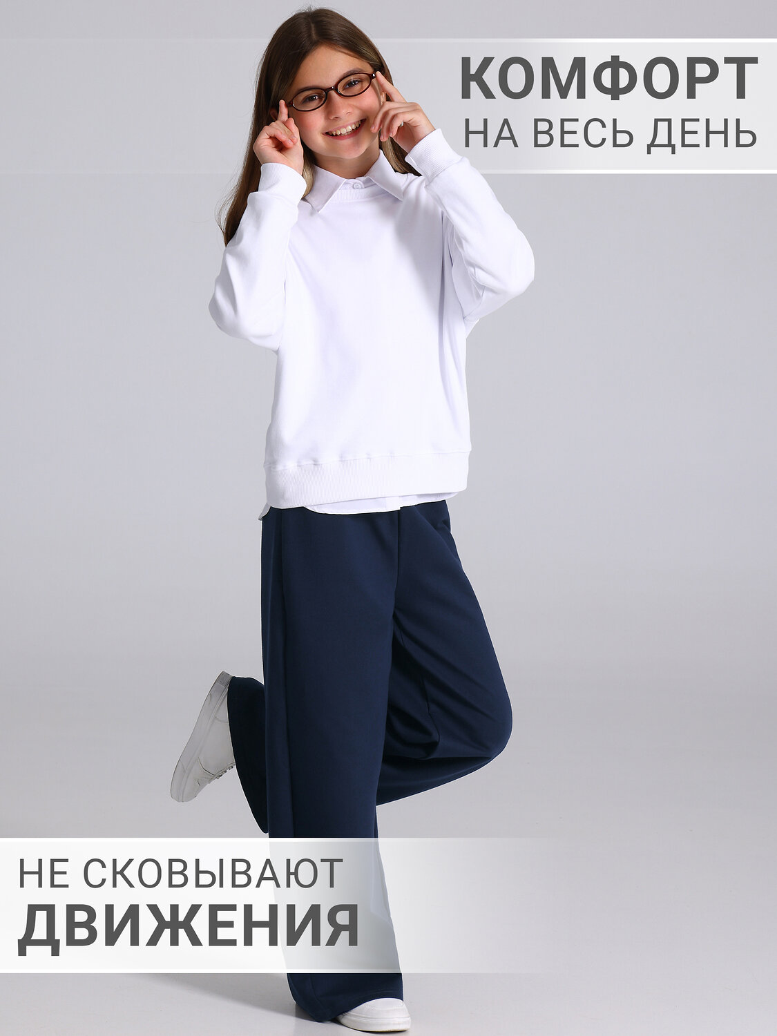 Апрель Брюки 605533 1ДББ5255258 темно-синий