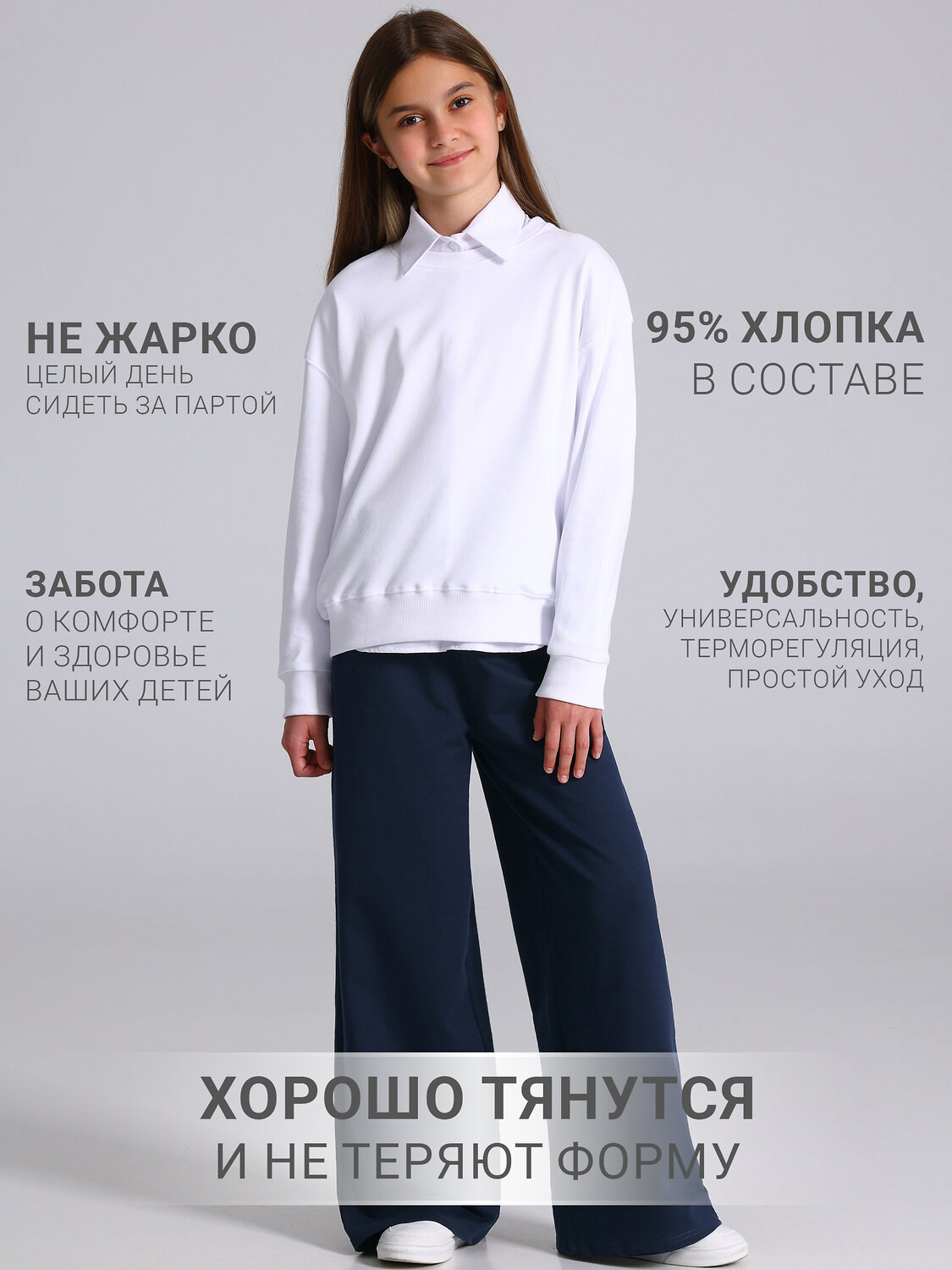 Апрель Брюки 605533 1ДББ5255258 темно-синий