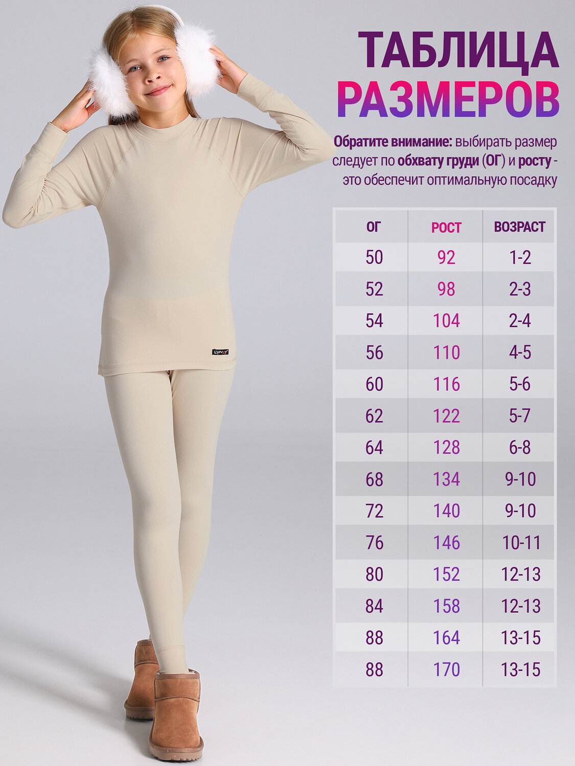 Lynxy Комплект 605538 2ДНК5668816 бежевый+серый