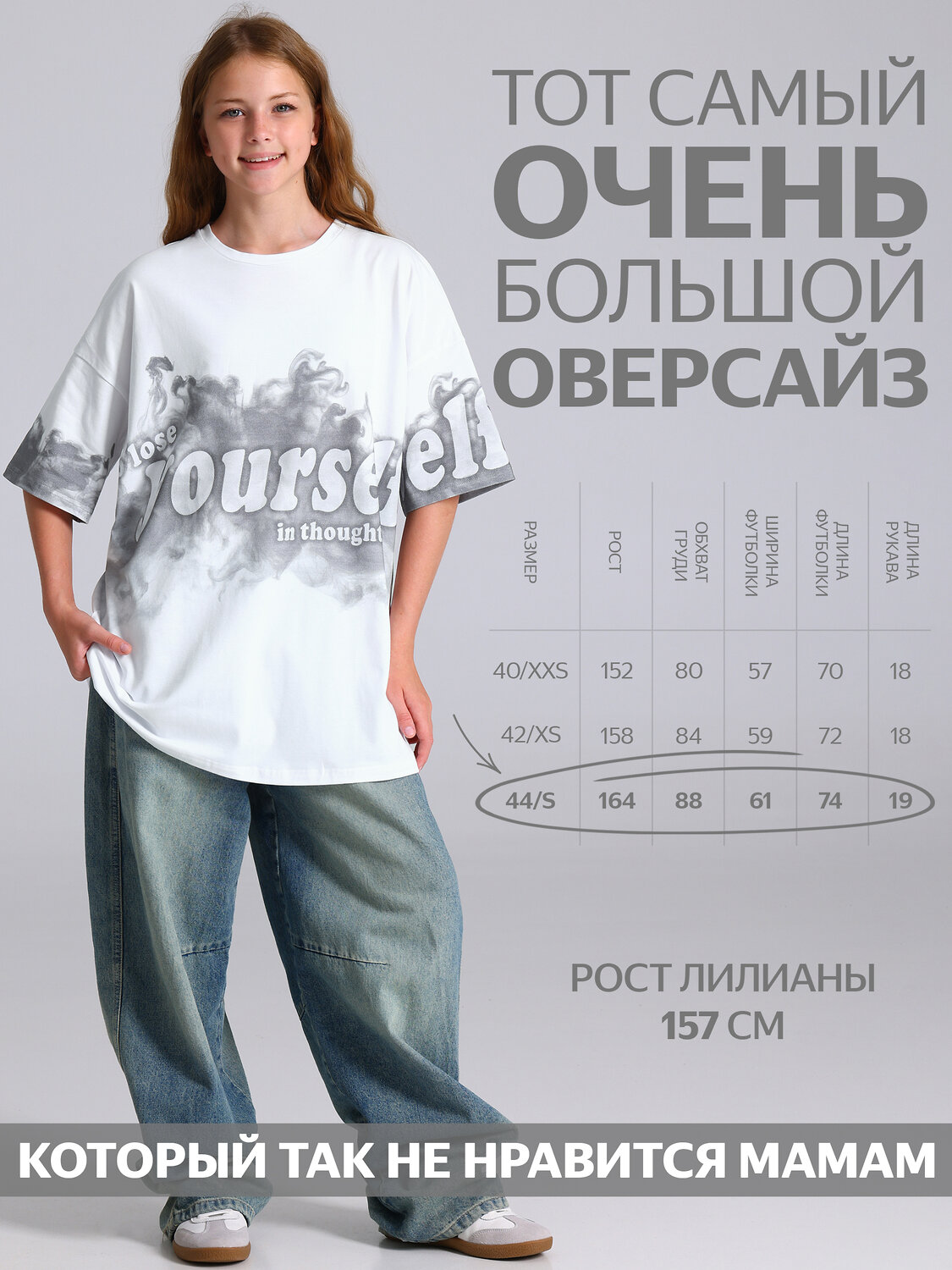 Апрель Футболка 605543 1ДДФК5267804нл серый дым+белый