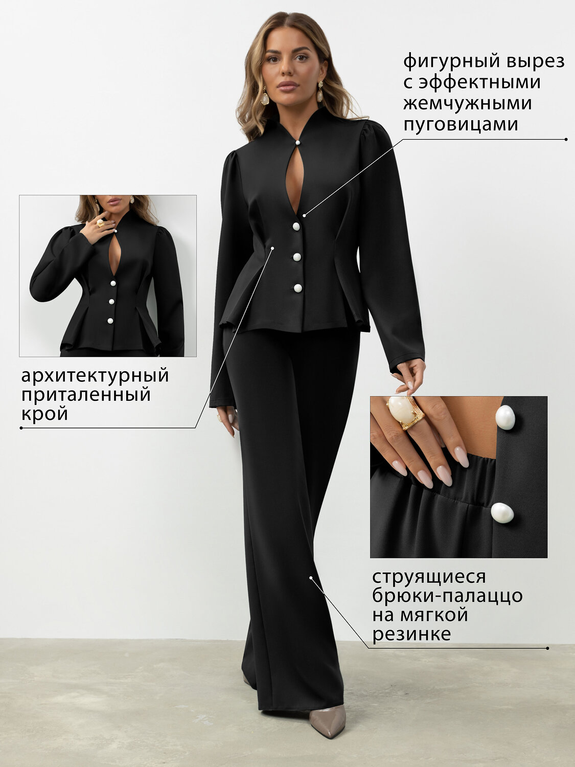 CHARUTTI Костюм 605589 13207 Черный