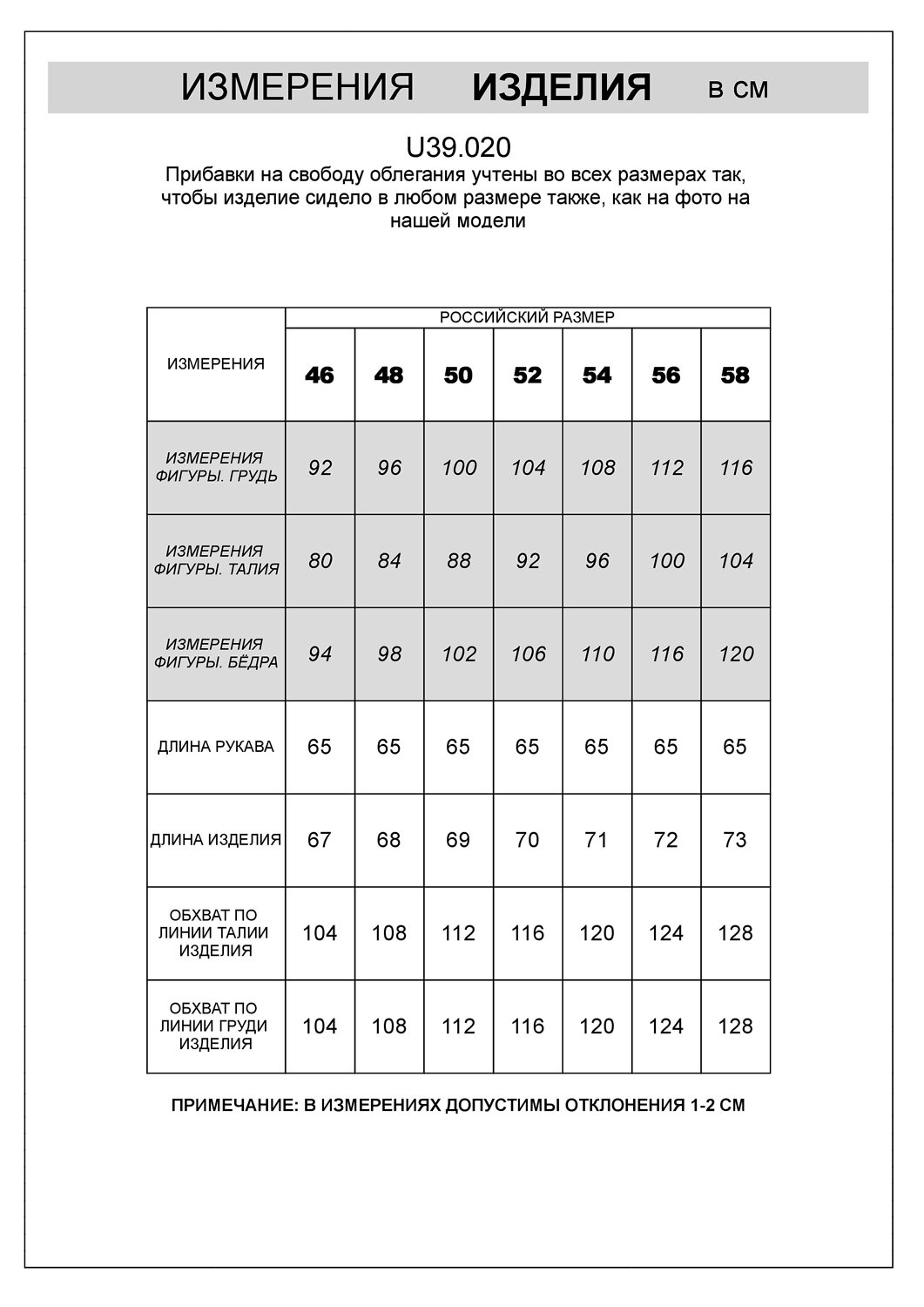 VILATTE Джемпер 606091 U39.020 бургунди