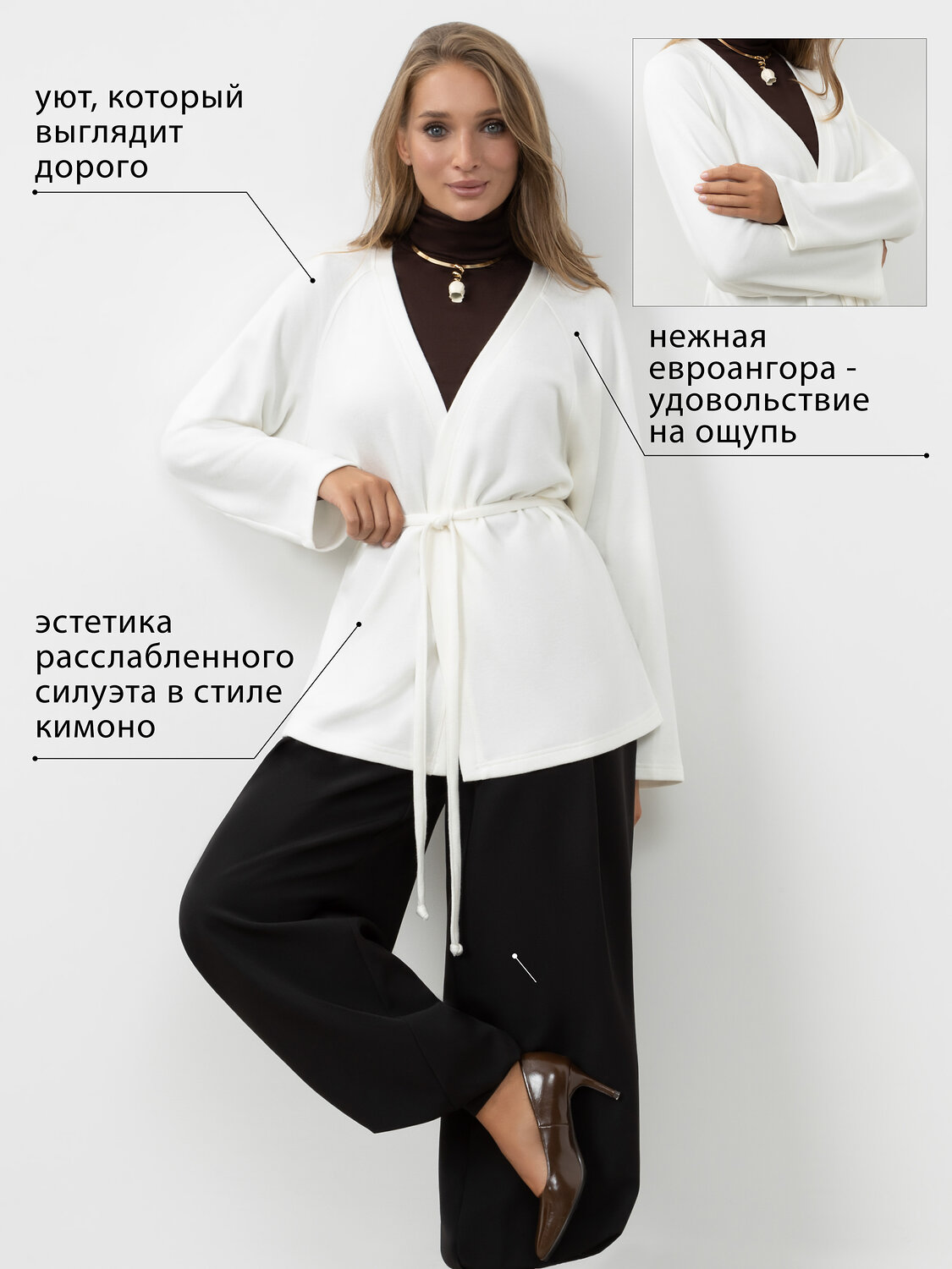 CHARUTTI Кардиган 606209 13204 Белый