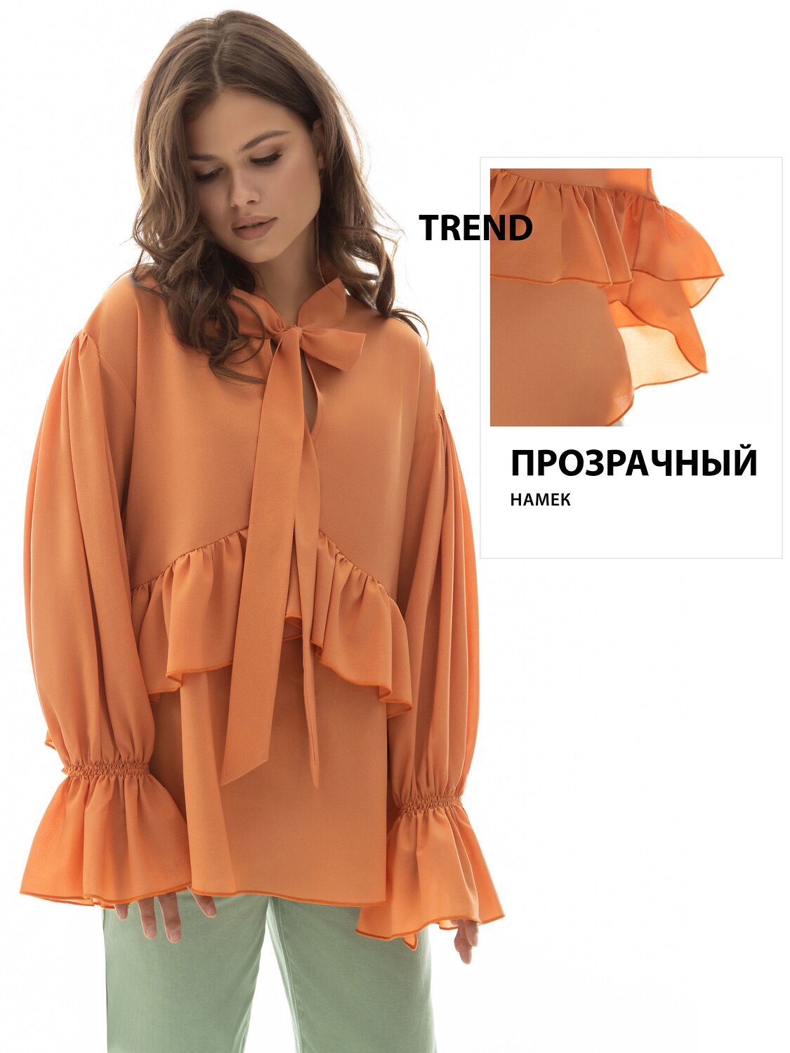 CHARUTTI Блуза 606215 13146 Оранжевый