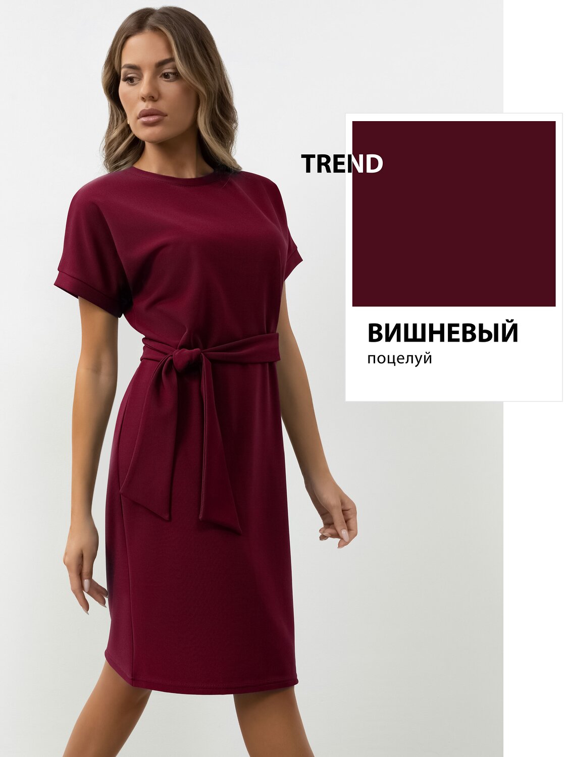 CHARUTTI Платье 606220 13209 Бордовый