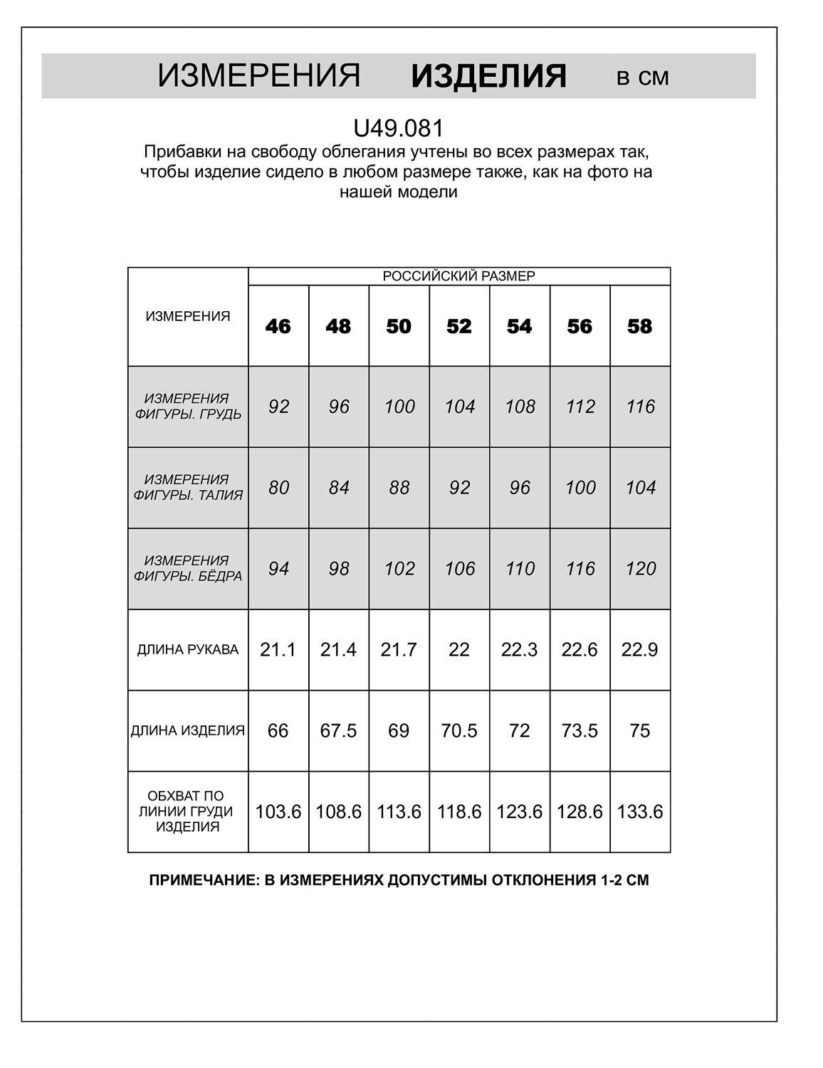 VILATTE Футболка 606625 U49.081 св.синий