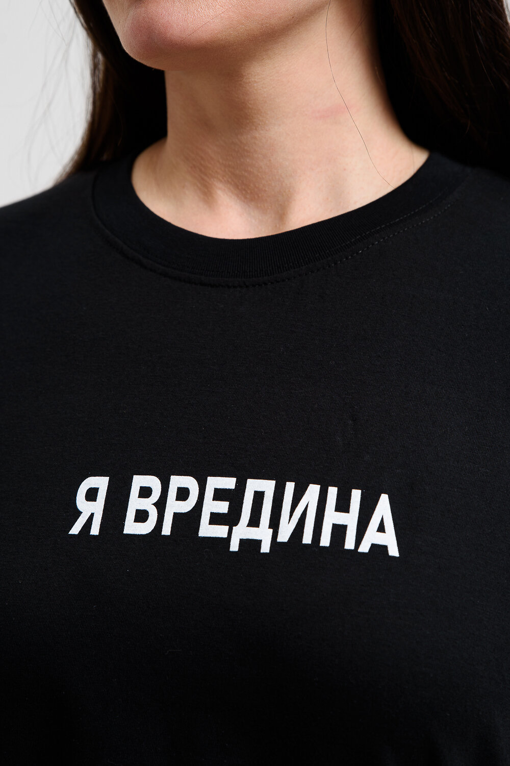 Натали Футболка 606778 8540 черный+вредина