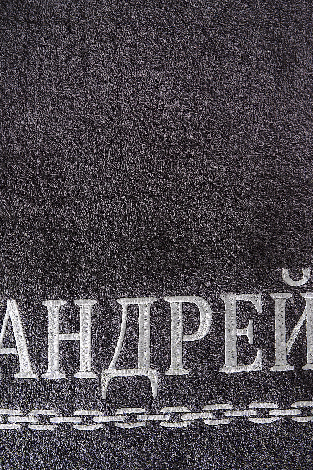 Натали Полотенце 606781 14418 графит+Андрей
