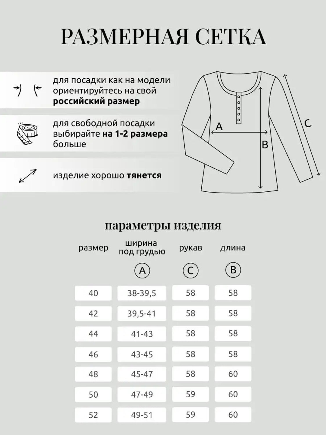 KRISKIS Лонгслив 606818 506-кнопбел Белый