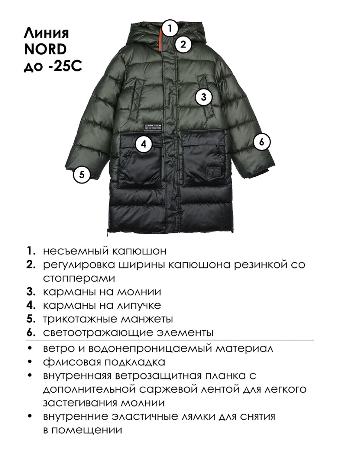 PLAYTODAY Пальто 458925 32411054 темно-зеленый