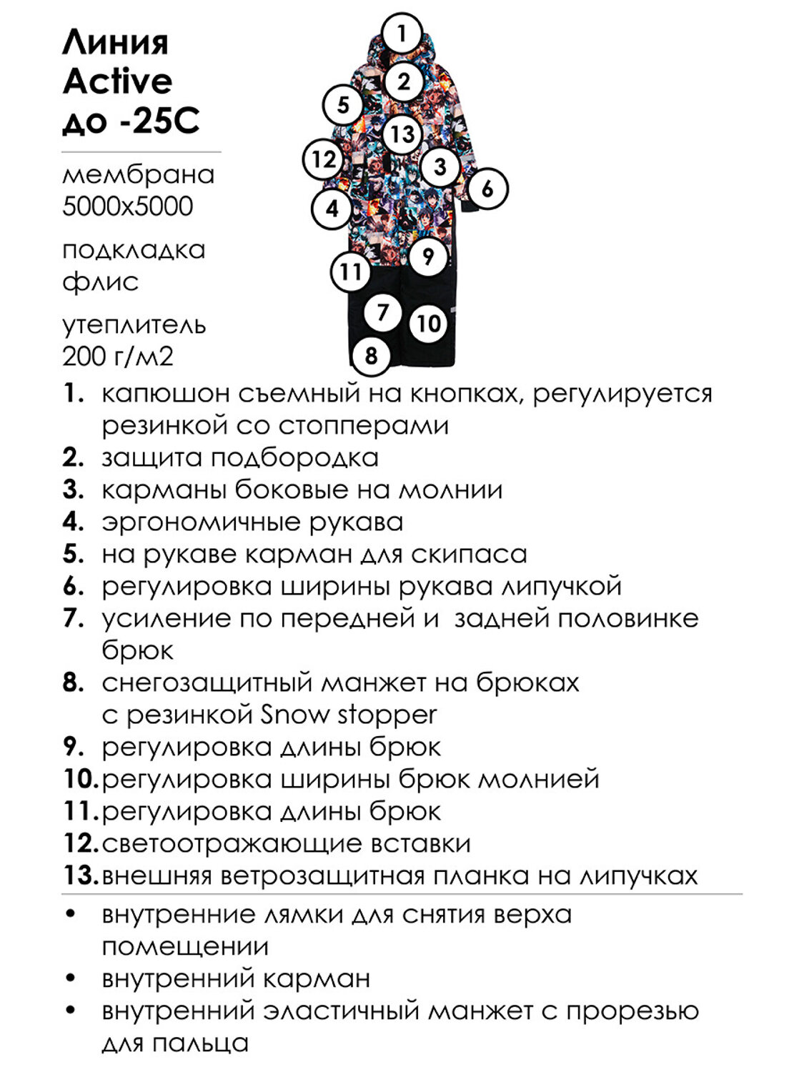 PLAYTODAY Комбинезон 446972 32411016 разноцветный
