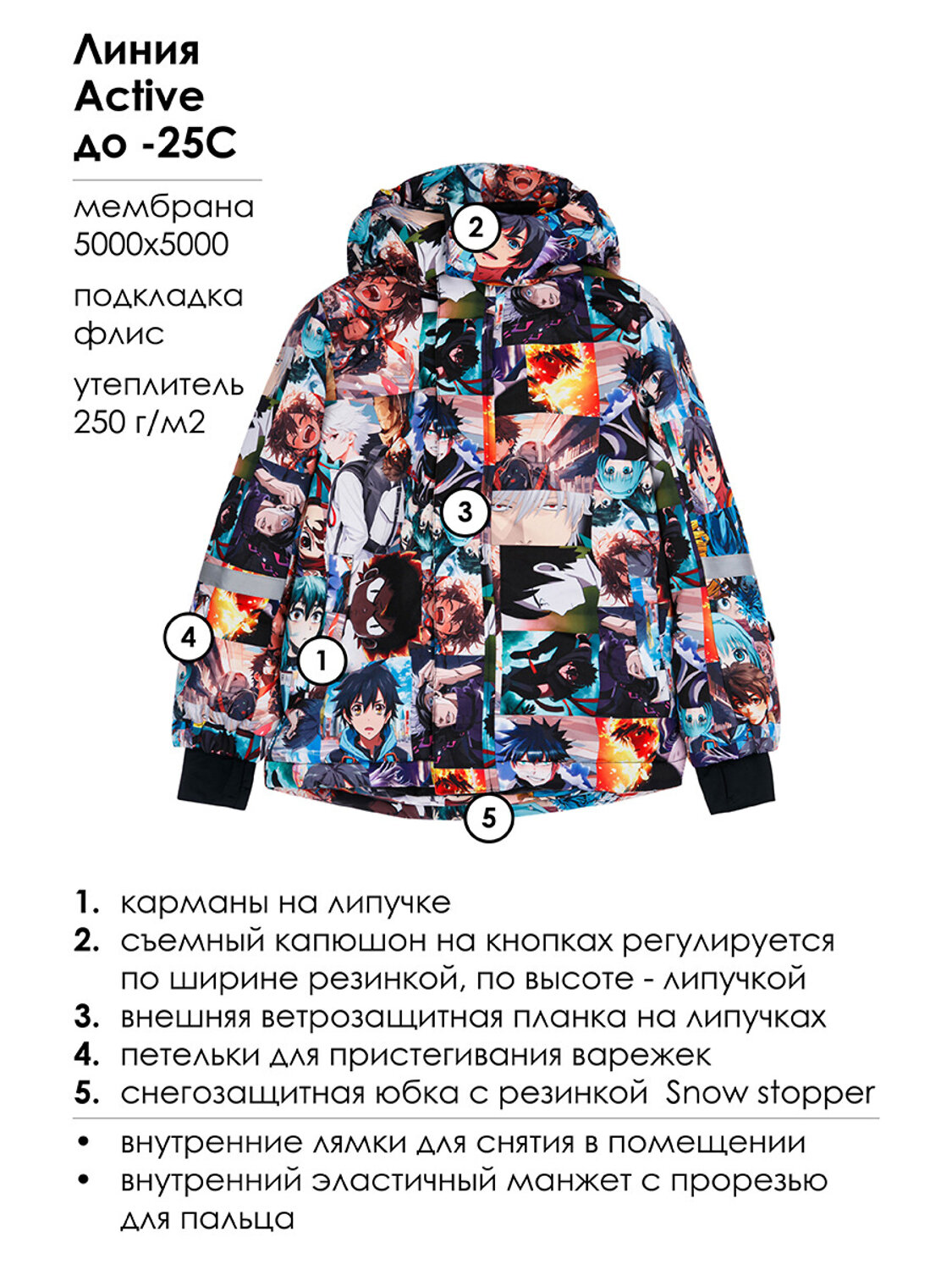 PLAYTODAY Куртка 446970 32412194 разноцветный