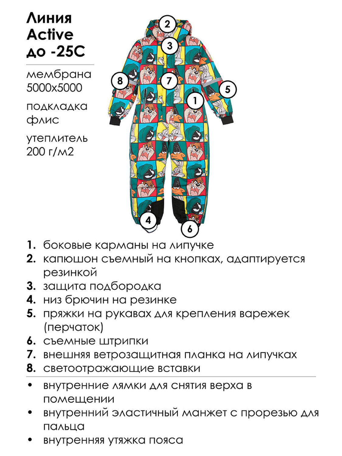 PLAYTODAY Комбинезон 255145 32232302 зеленый,разноцветный