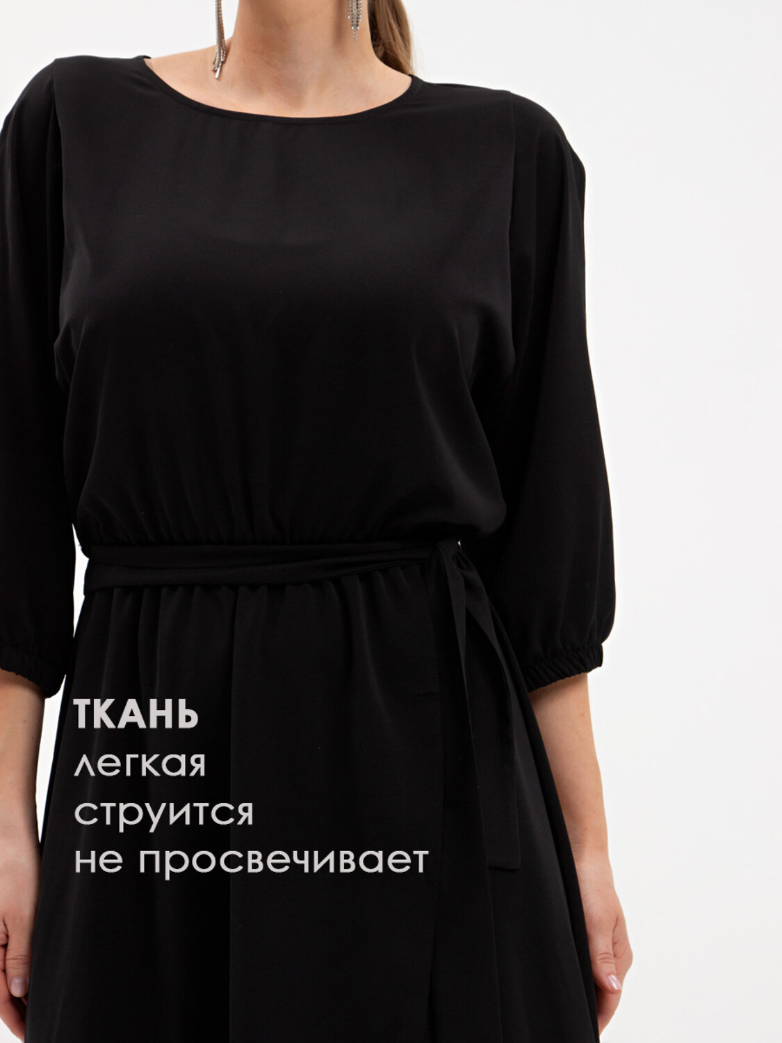 LT Collection Платье 606902 П16366-1М черное