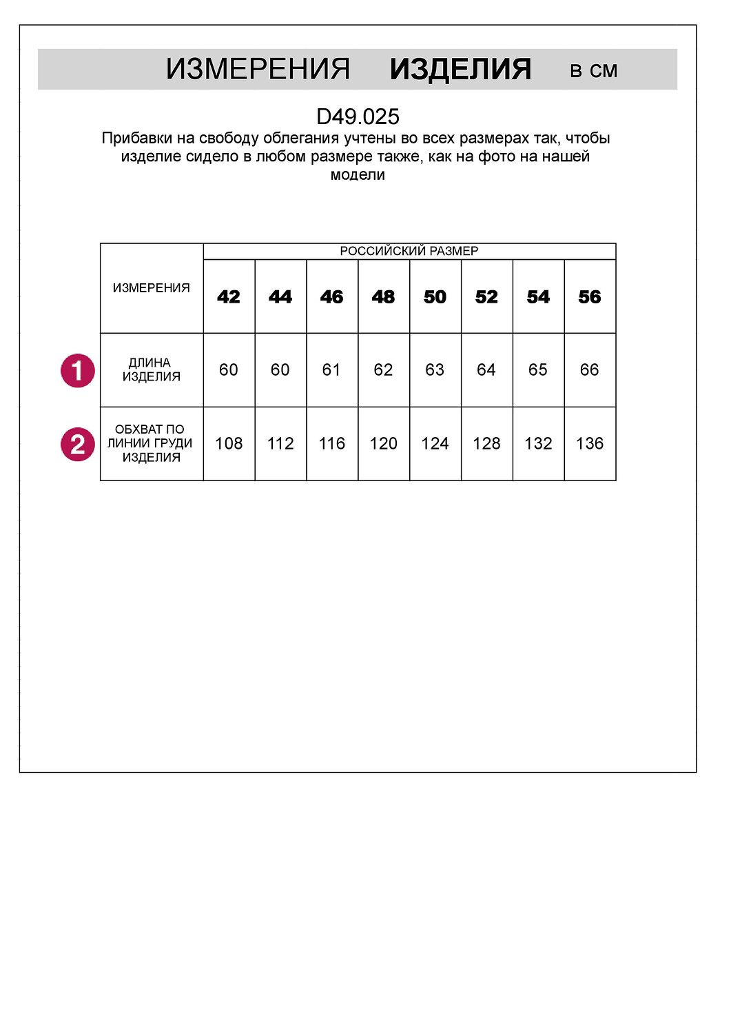 VILATTE Футболка 607414 D49.025 белый