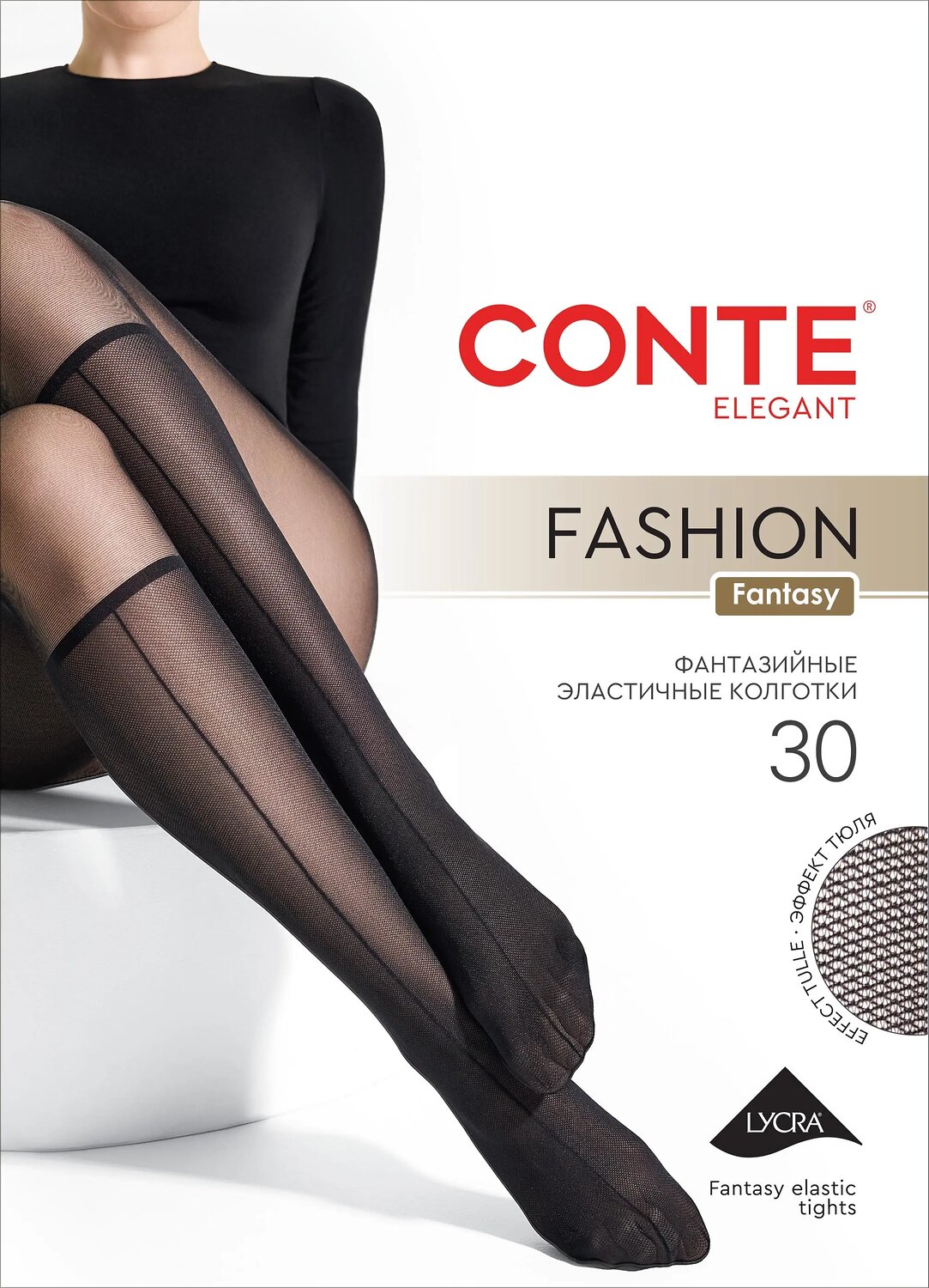 Conte elegant Колготки 607512 FANTASY FASHION 