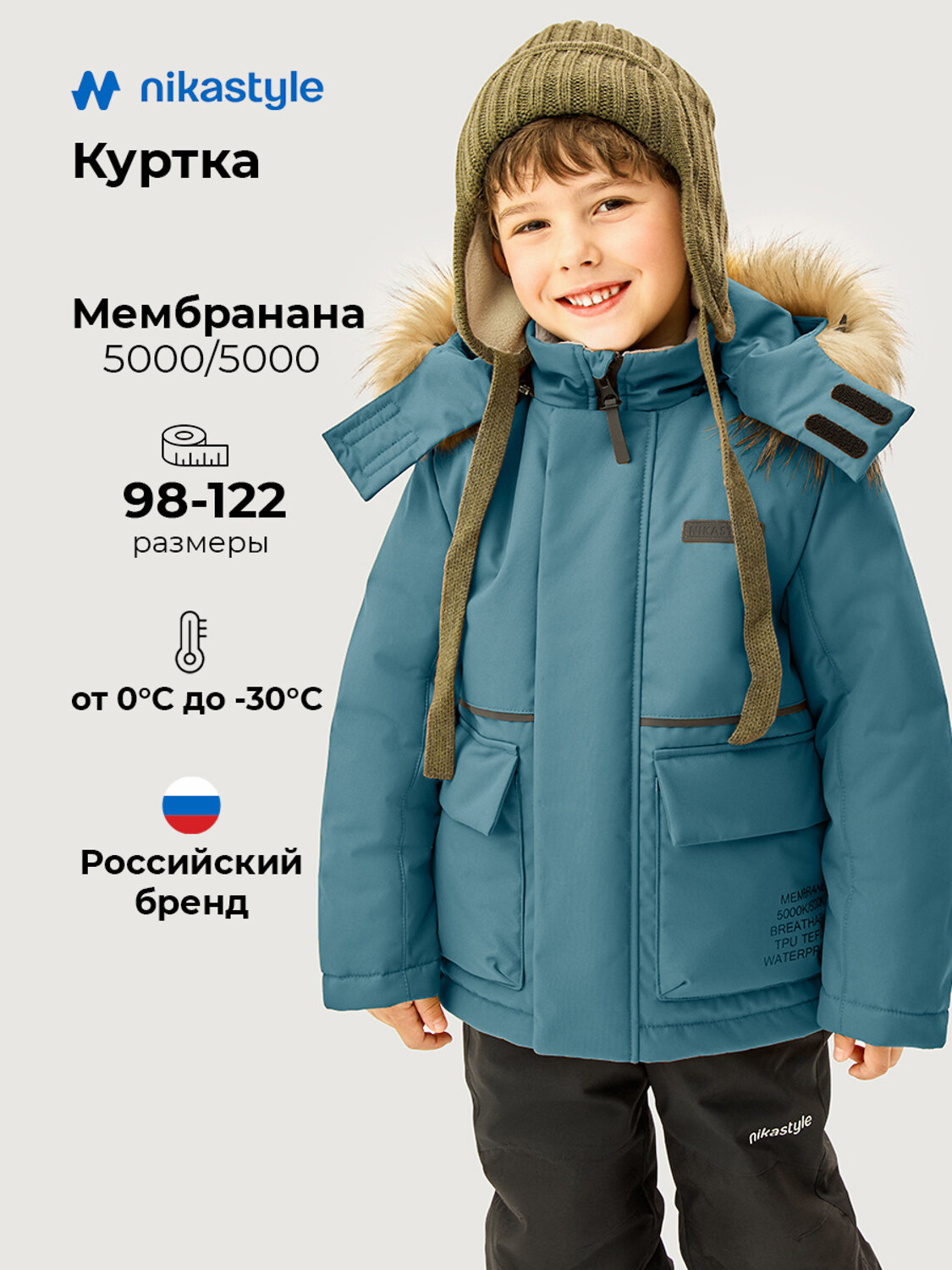 NIKASTYLE Куртка 607843 4з1326 эвкалипт