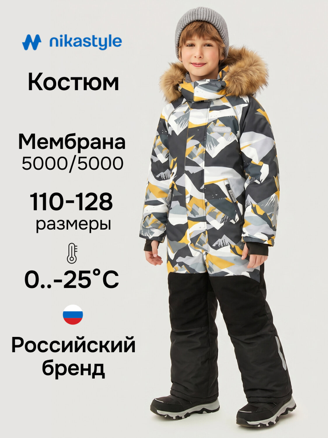 NIKASTYLE Комбинезон 607981 8з0926 графит/черный