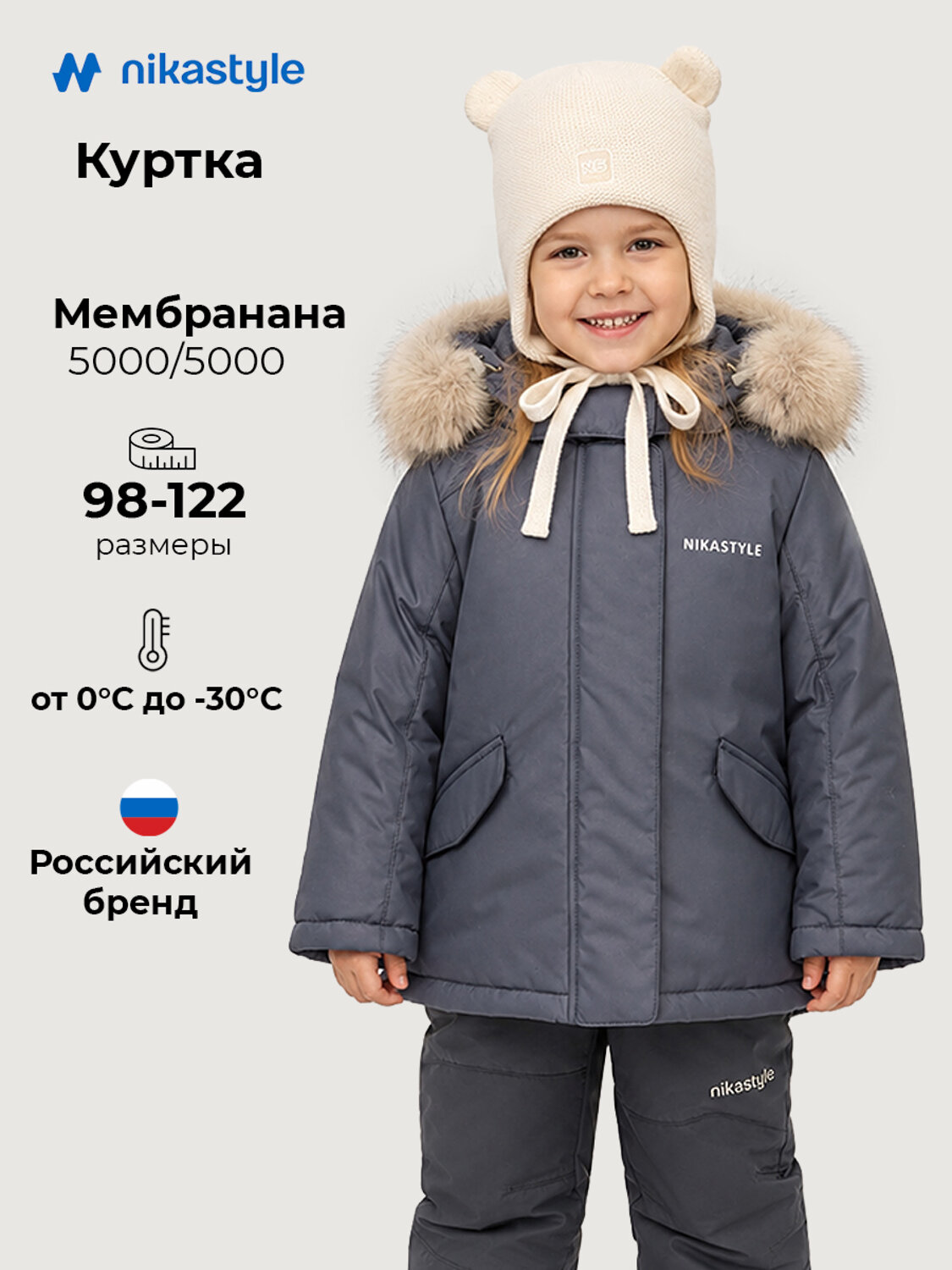 NIKASTYLE Куртка 608055 4з5226 инжир