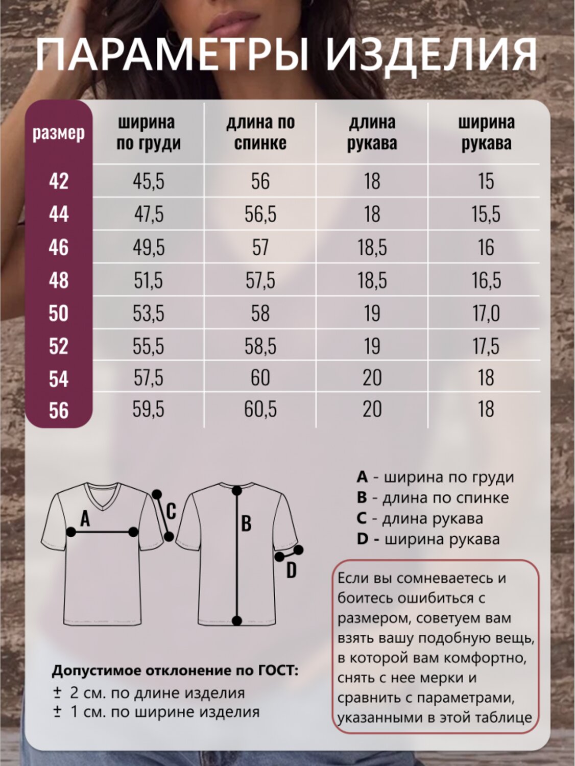 Binita Футболка 608276 1239-9 бордовый