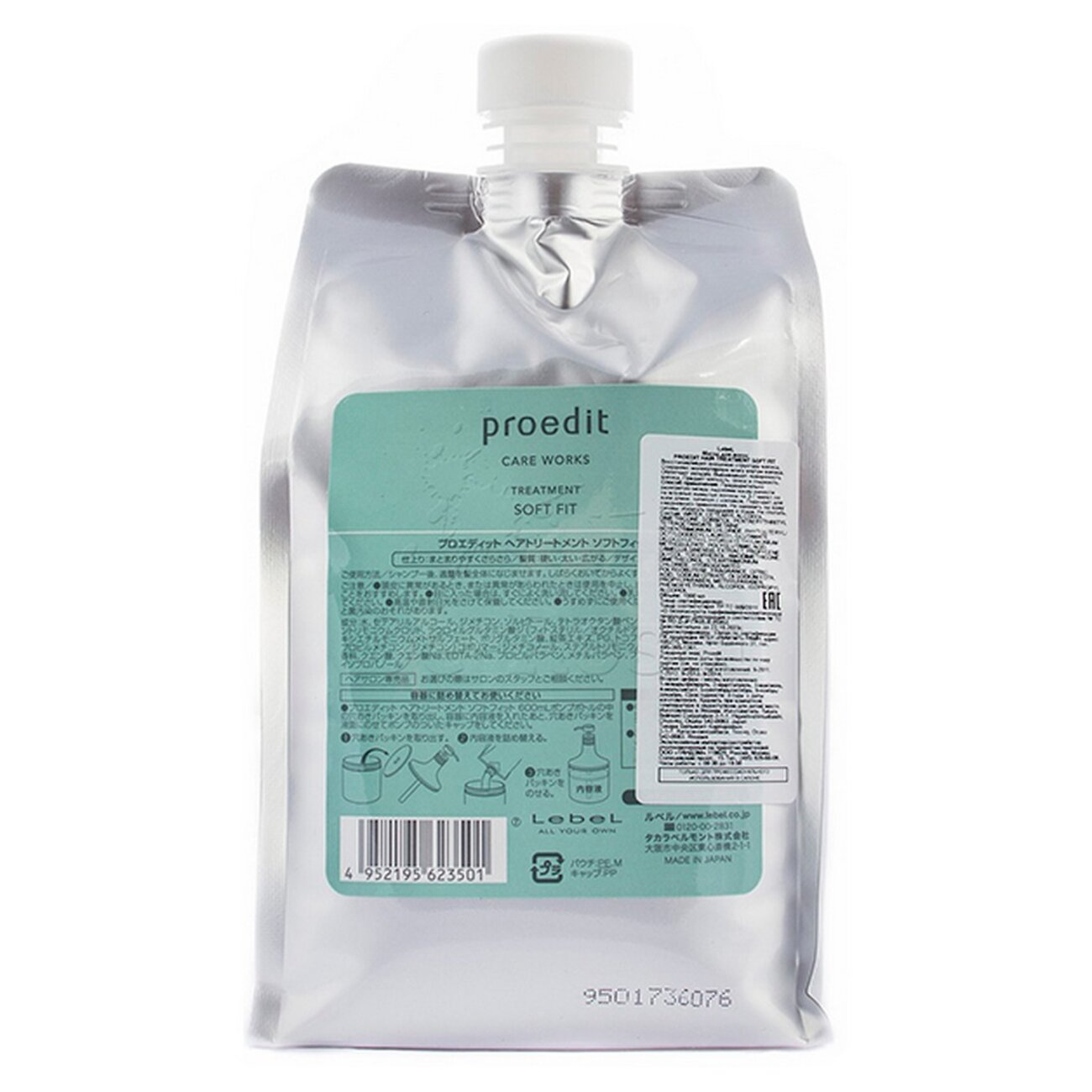 Lebel Шампунь для жёстких и непослушных волос / Proedit Soft Fit Shampoo, 1000 мл 608616 17250 