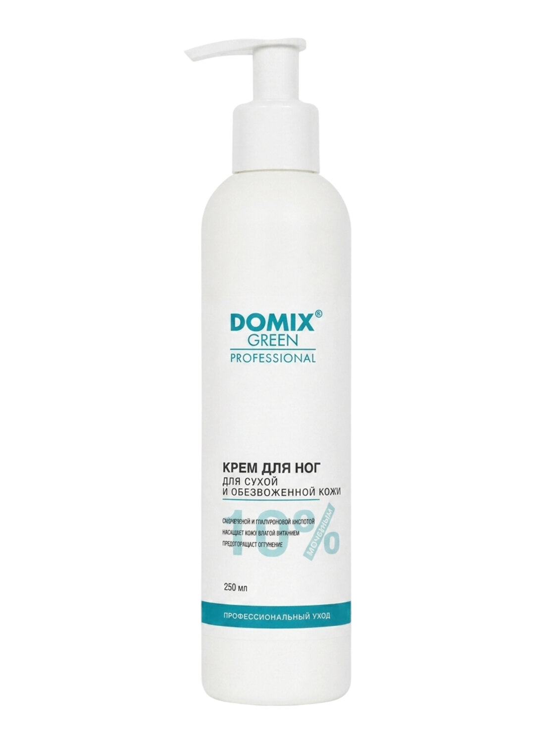 Domix Green Professional Крем для ног с мочевиной 10%, 250 мл 608617 28652 