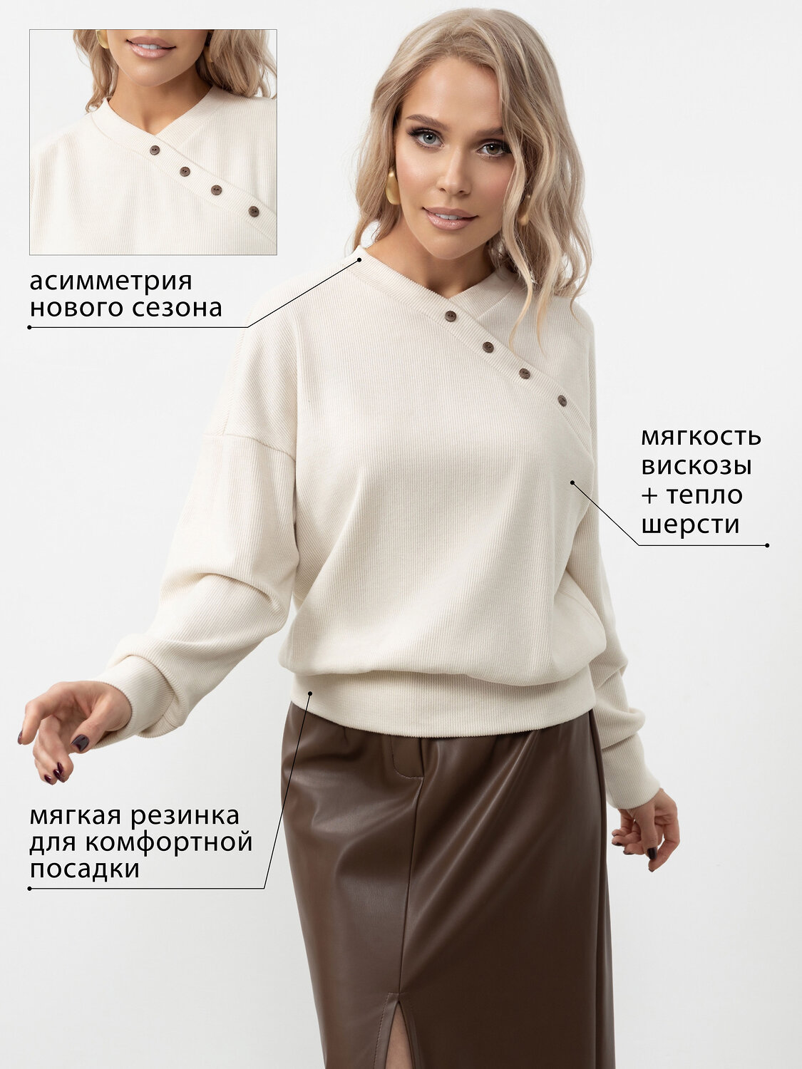 CHARUTTI Джемпер 608685 13315 Бежевый