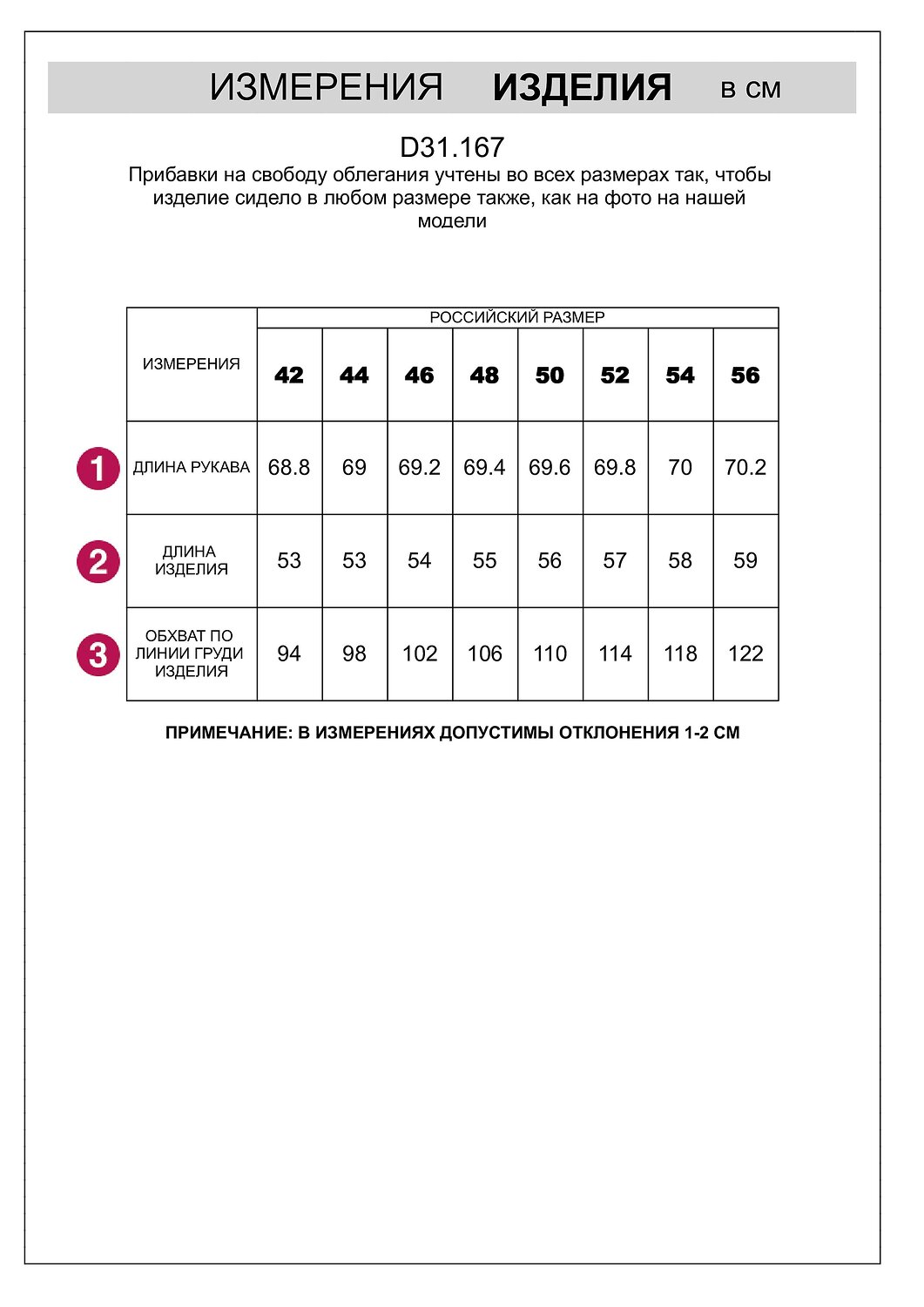 VILATTE Кардиган 608916 D31.167 голубой меланж