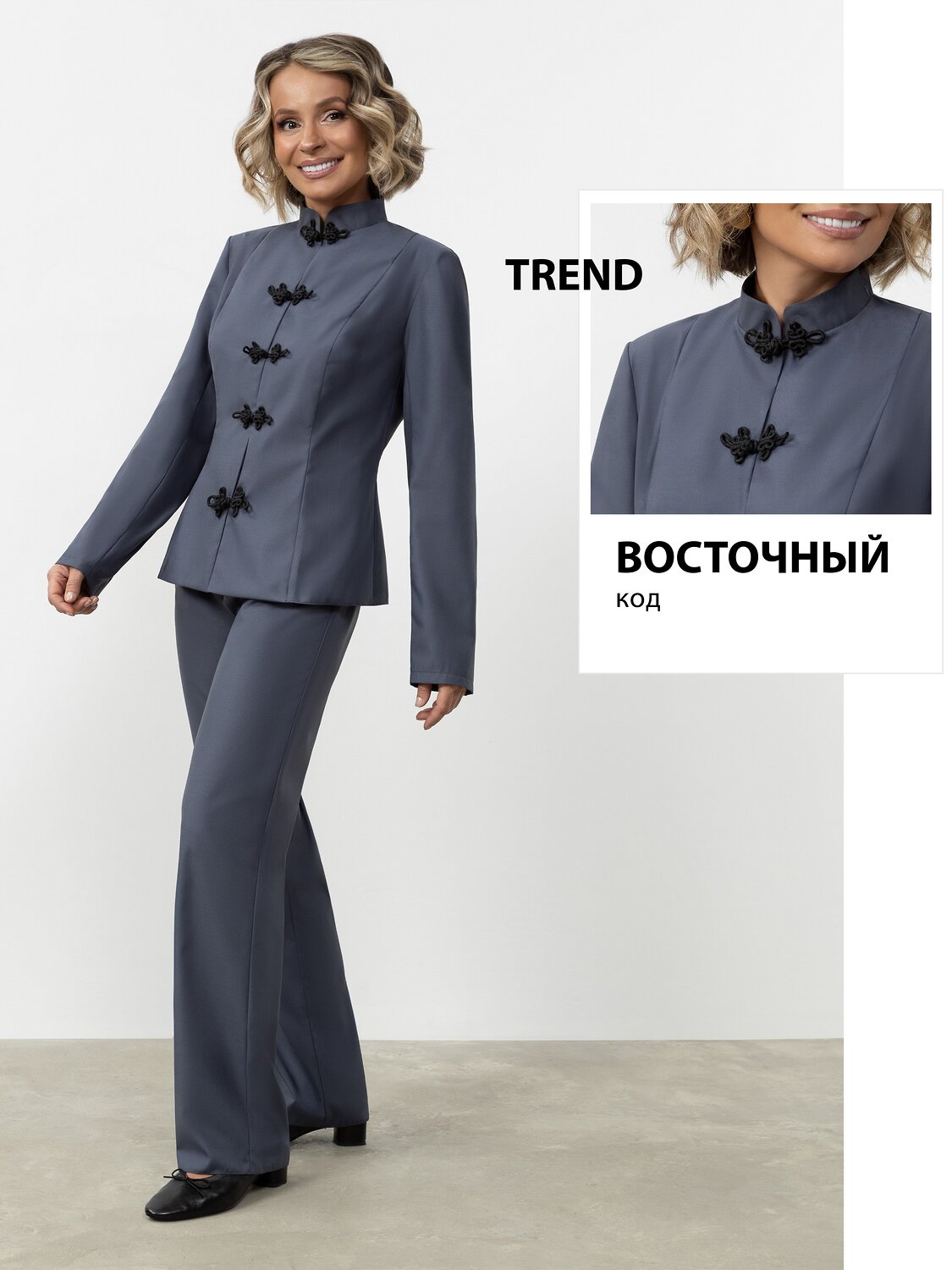 CHARUTTI Костюм 608953 13323 Серый