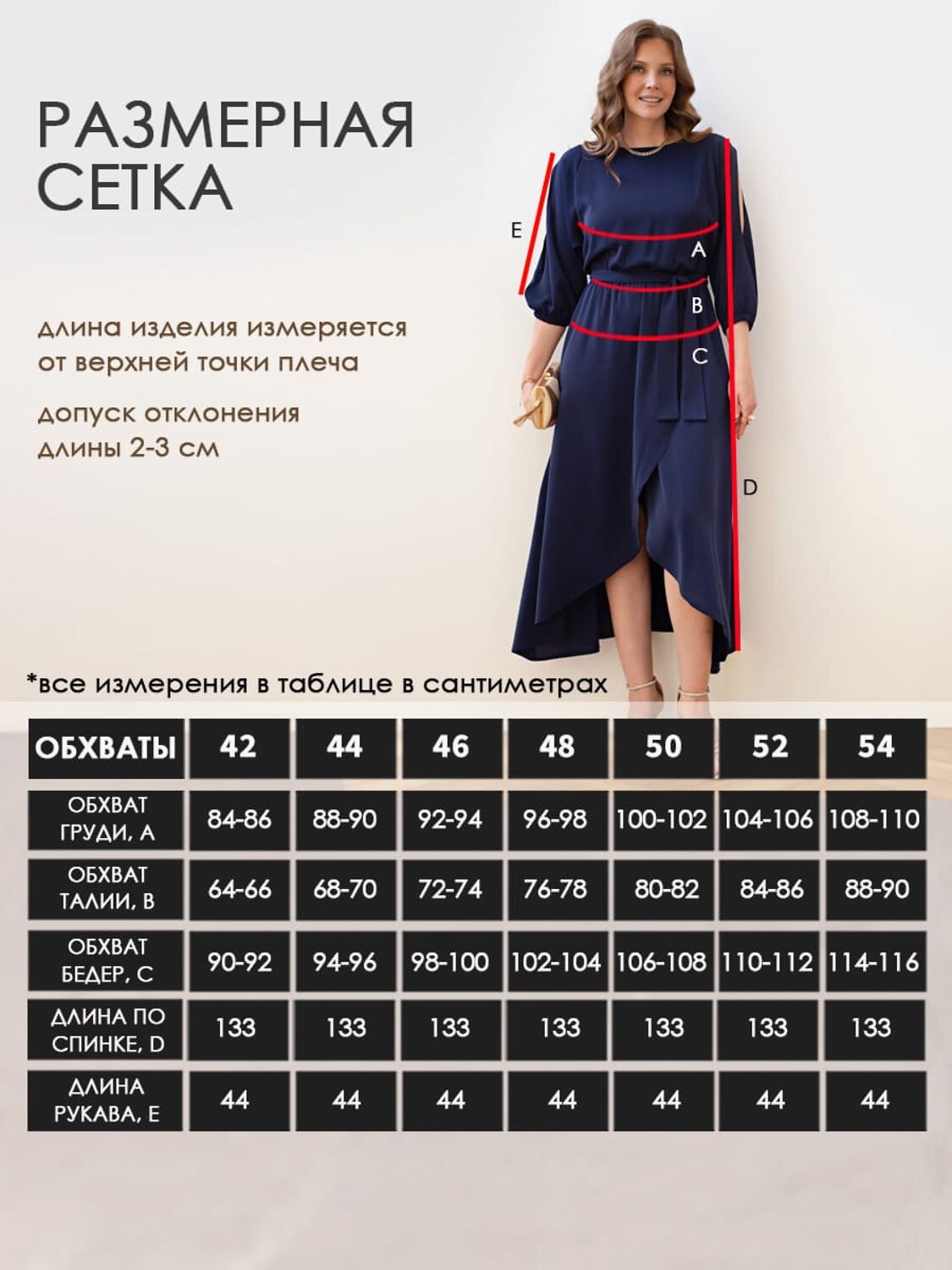 LT Collection Платье 609618 П16367-1М синий