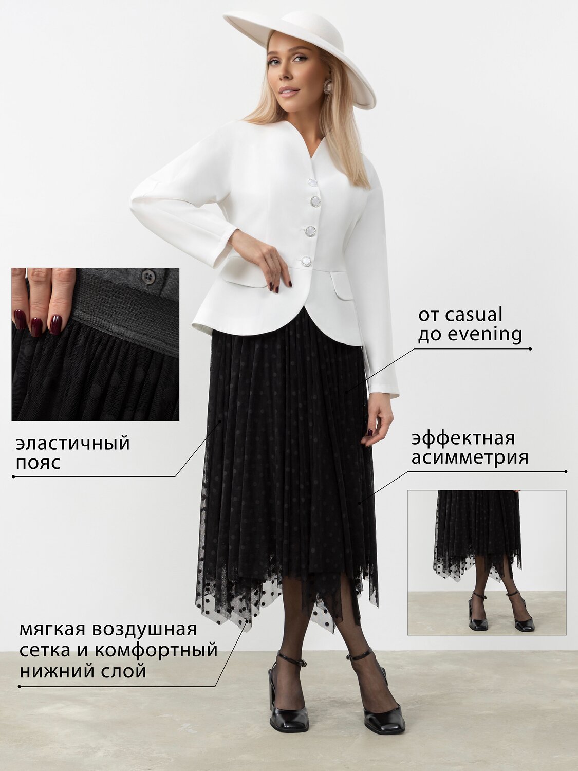 CHARUTTI Юбка 609857 13307 Черный