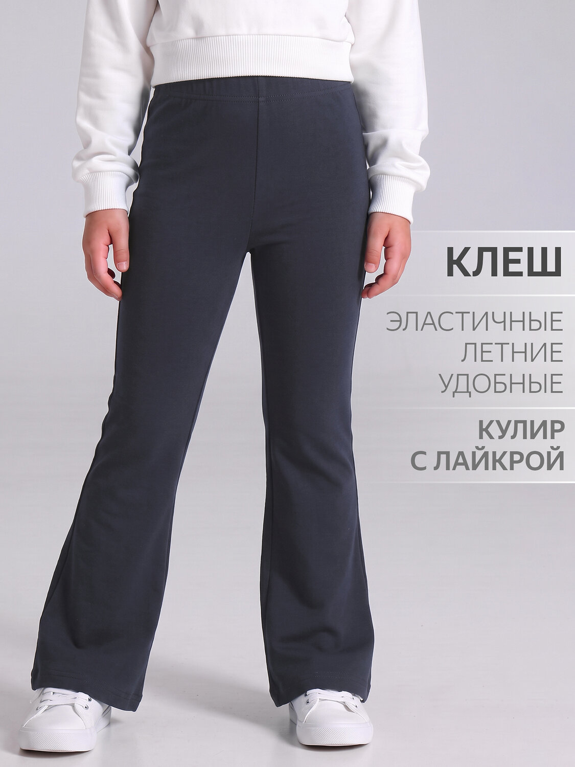 Апрель Брюки 609948 1ДББ5066804 темно-синий