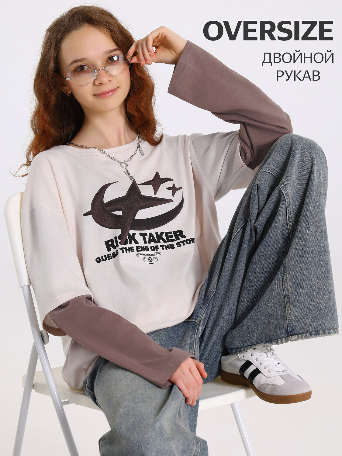 Апрель Лонгслив 609956 1ДДЛД5227001 бежевый