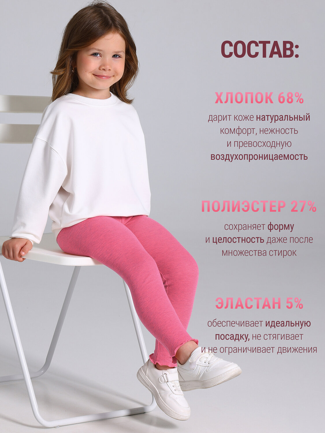Апрель Лосины 609961 1ДРЛ5228826 розовый