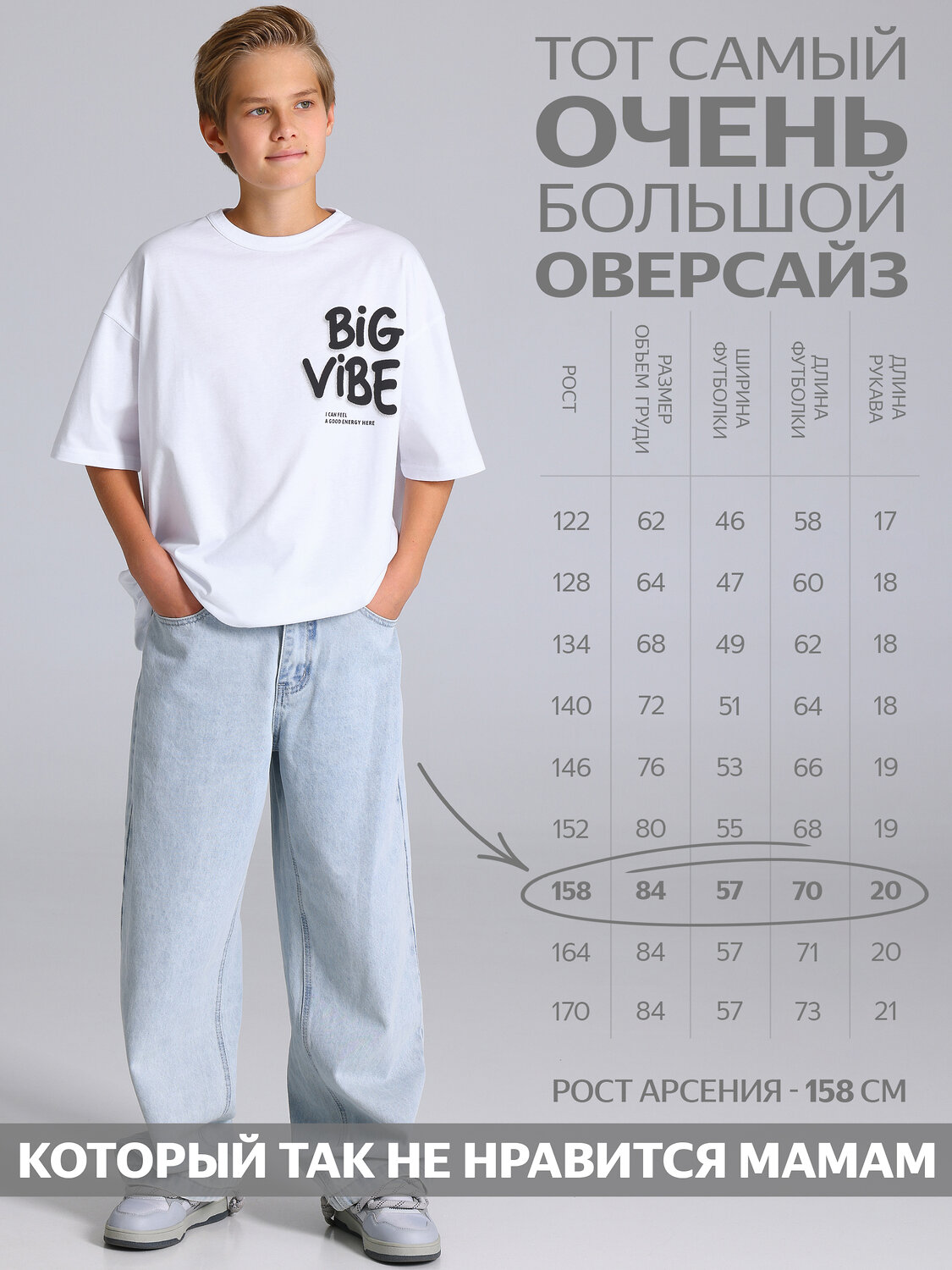 Апрель Футболка 609969 1ПДФК5011001 белый
