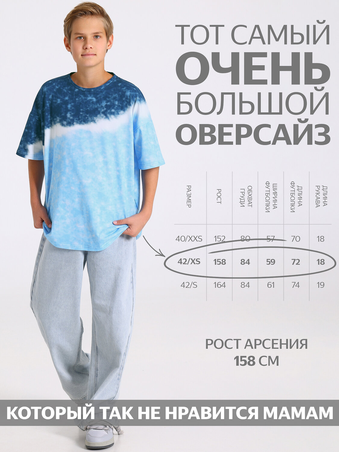 Апрель Футболка 609970 1ПДФК5265804нл морской бриз